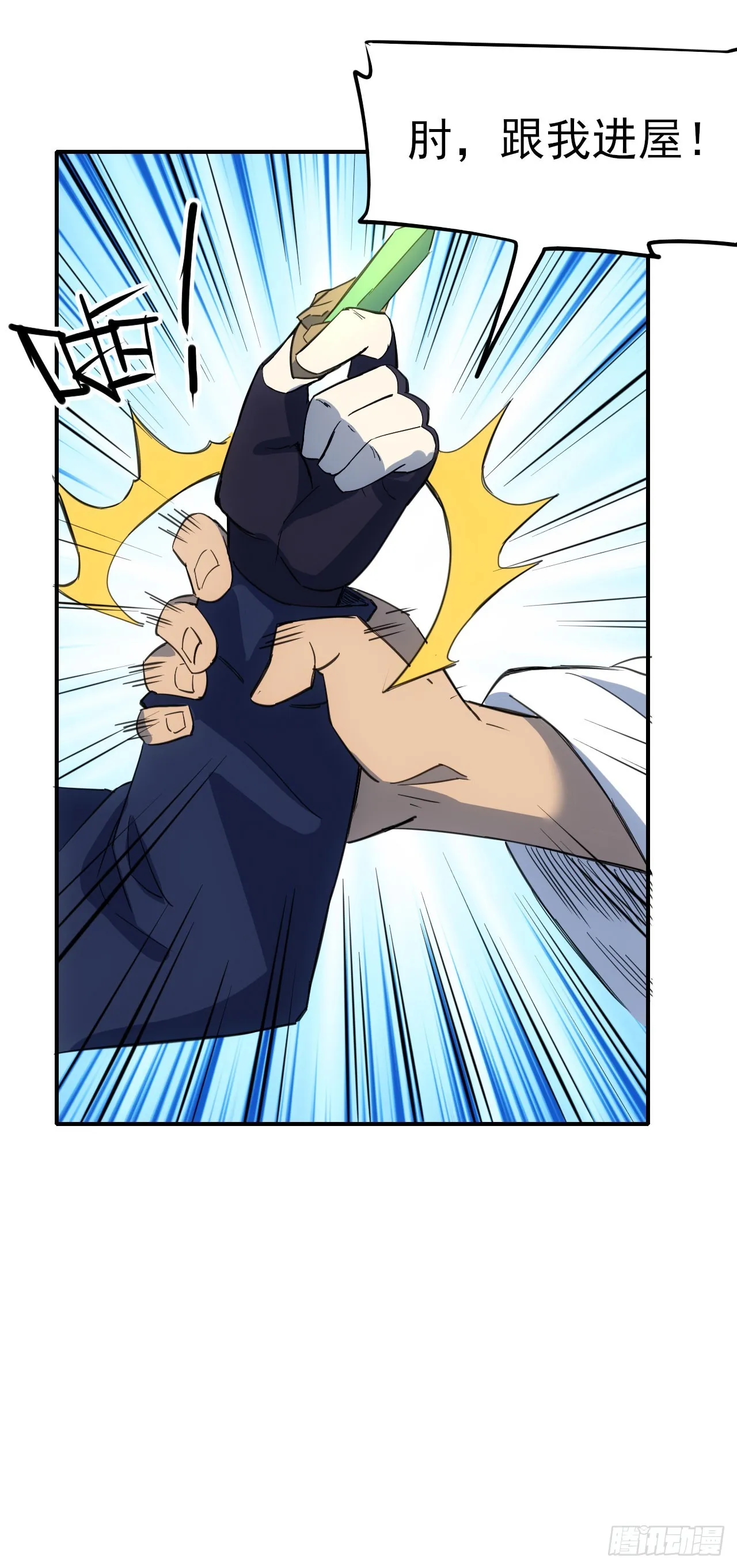 074武道9