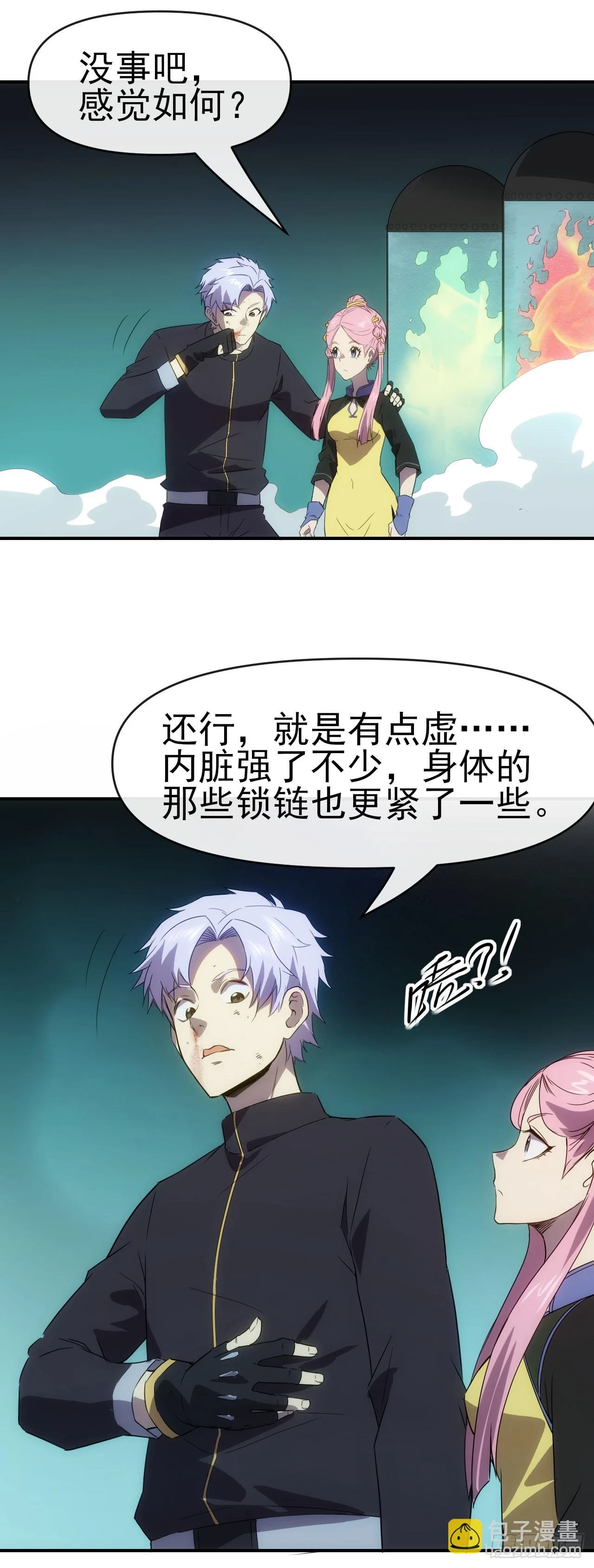 033雨夜前夕4