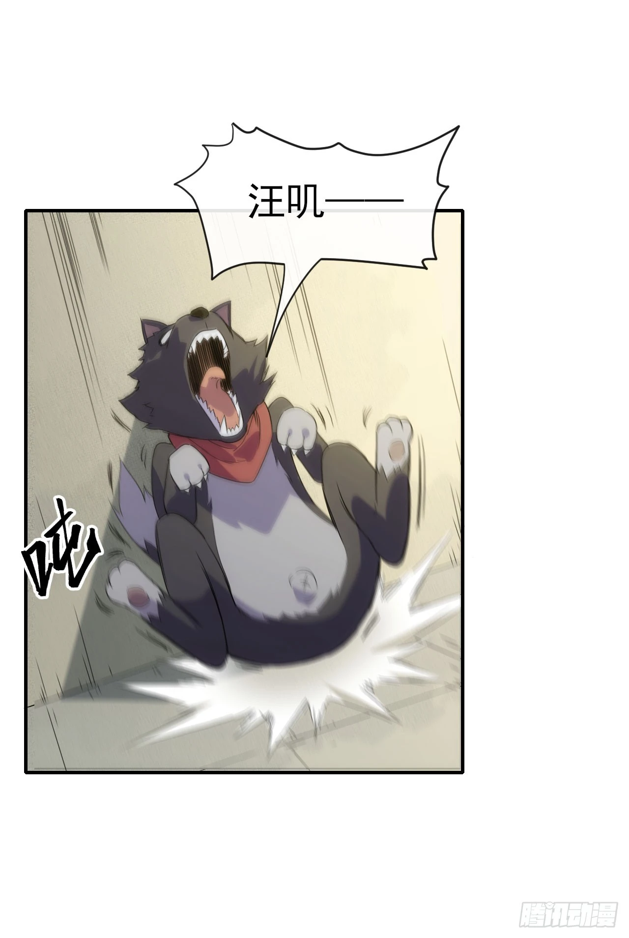 037主角是黑豹？23