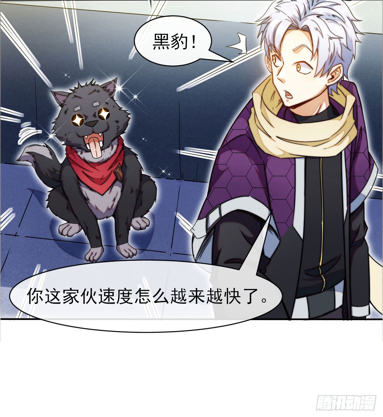 003被盯上了20