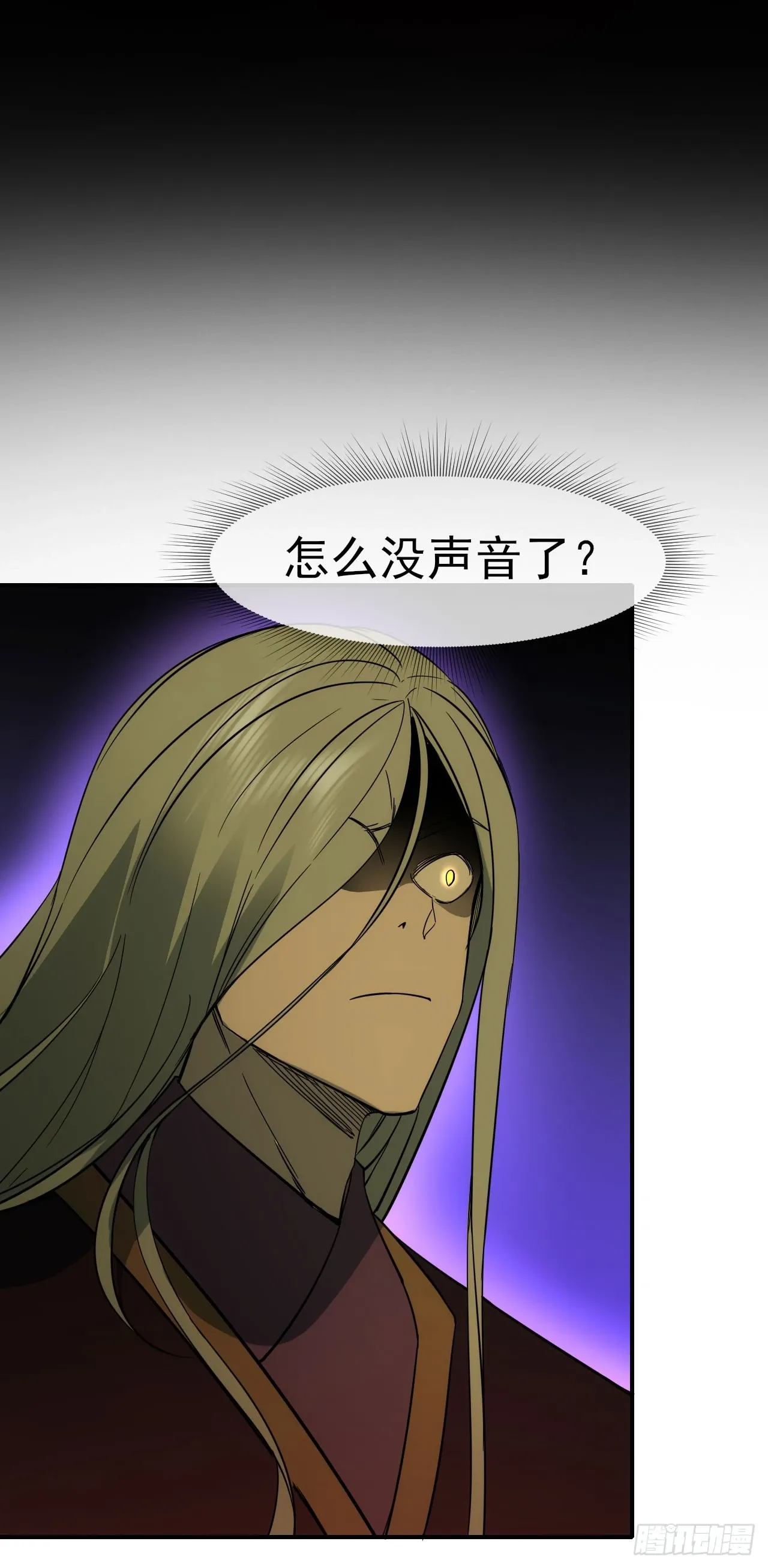 055师徒伤离别48