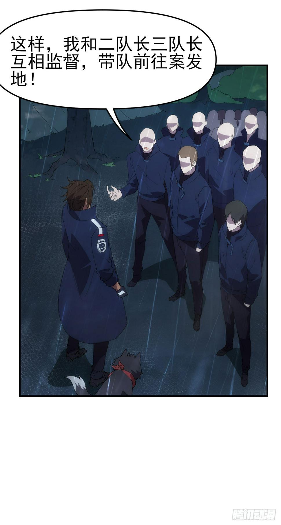 040交锋！12