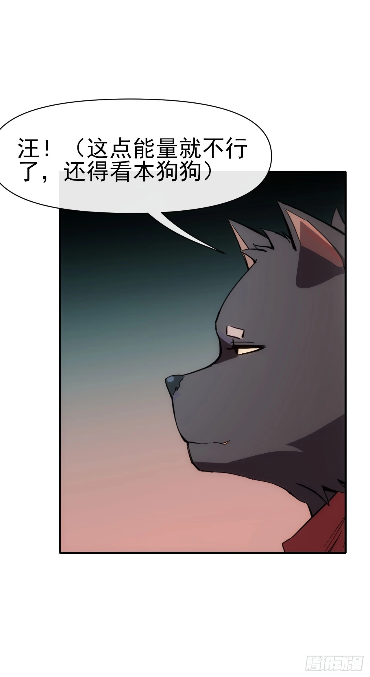 028超能锁15