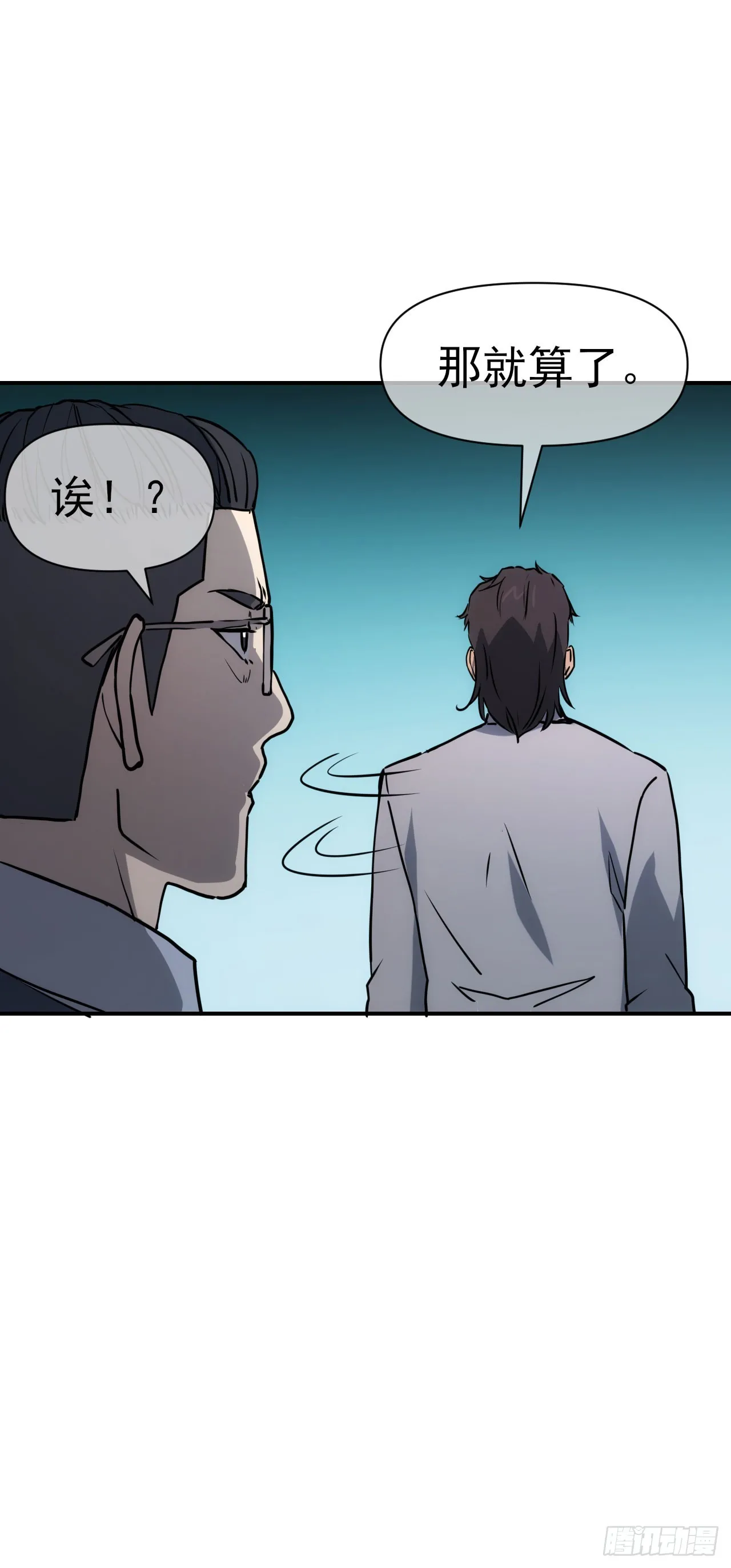 069名师出高徒17
