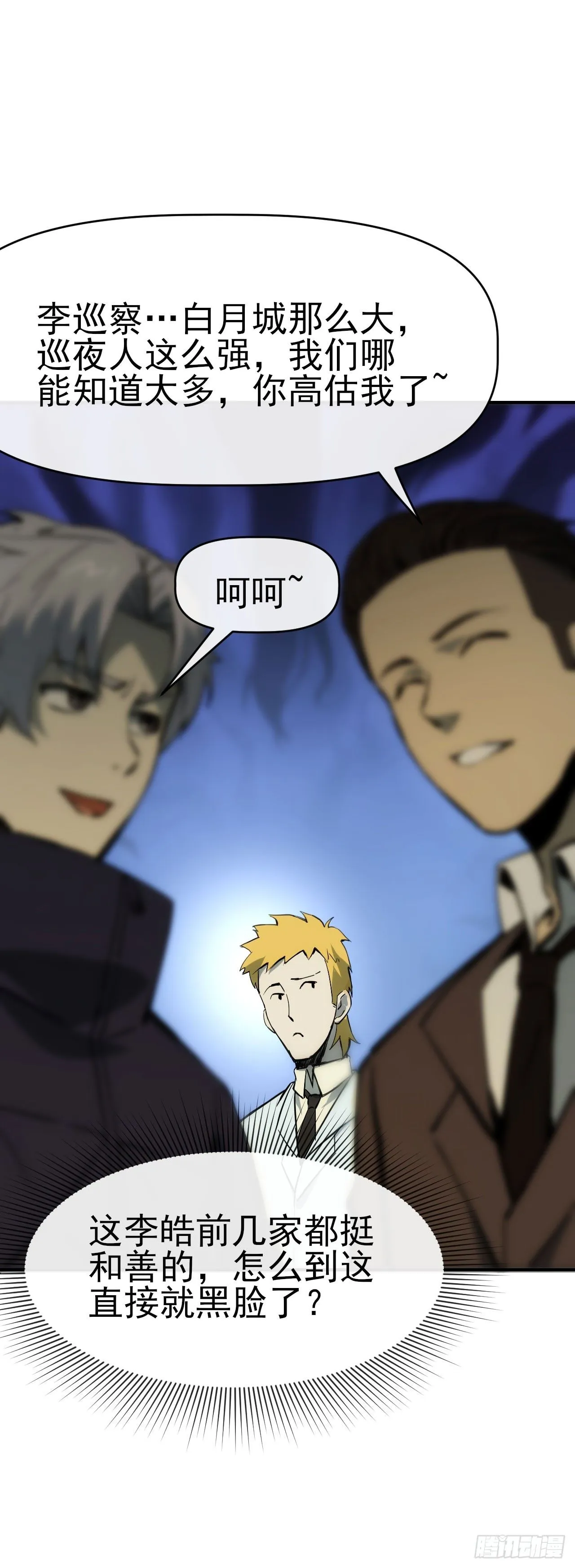 086分部第十人41