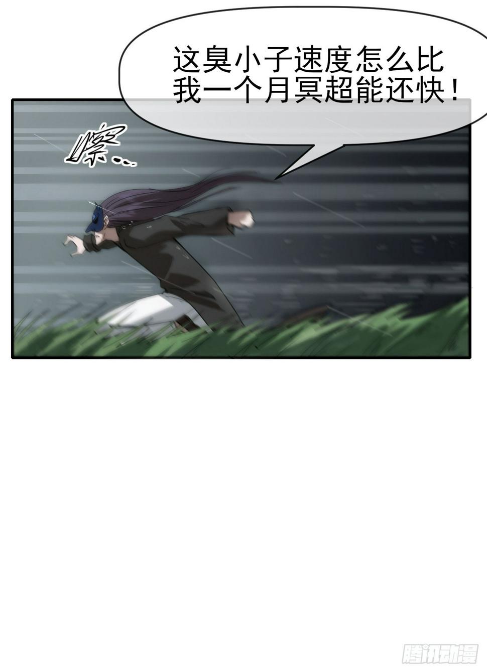 046幽蓝鬼面36