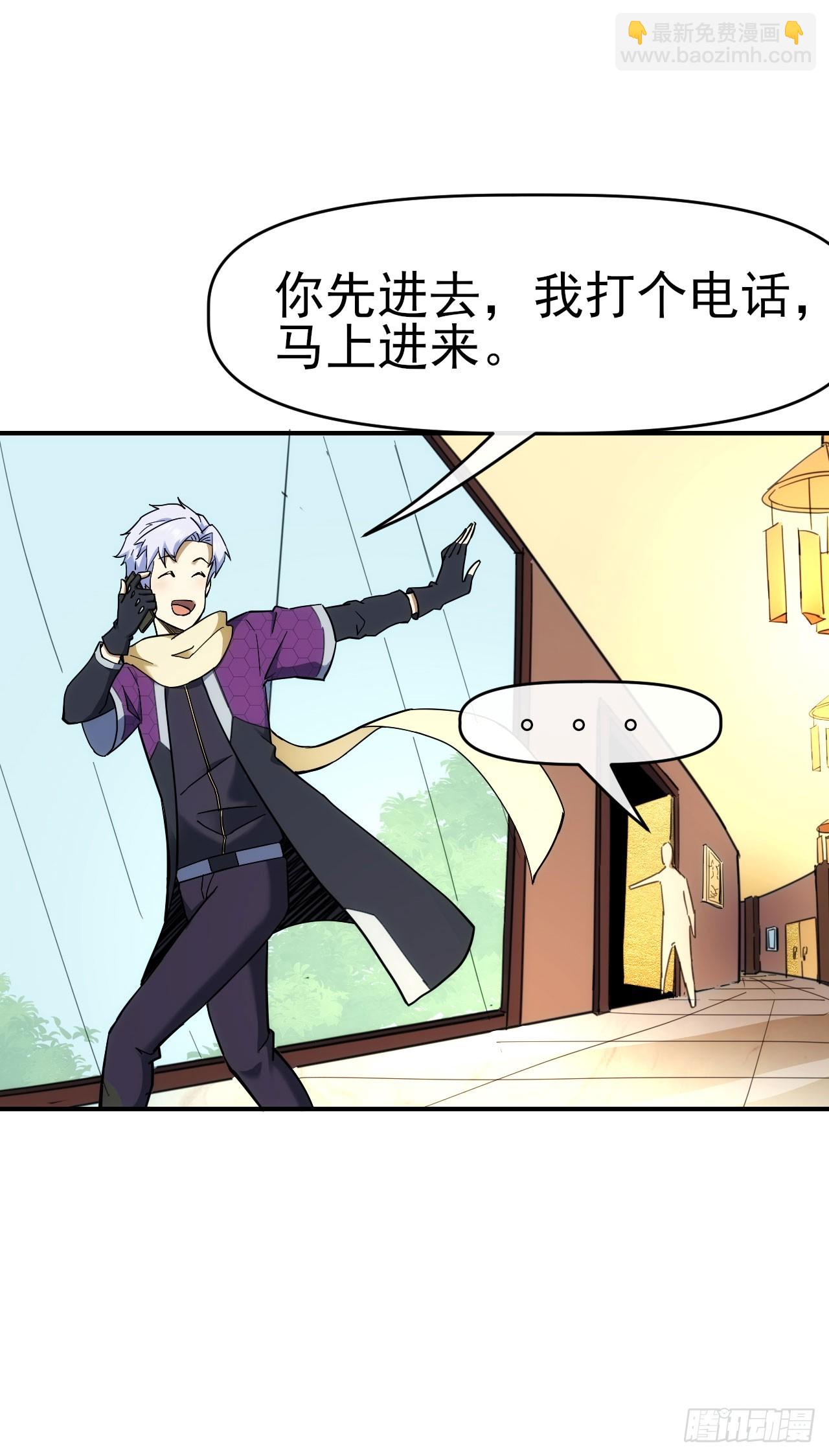 026两边坑29