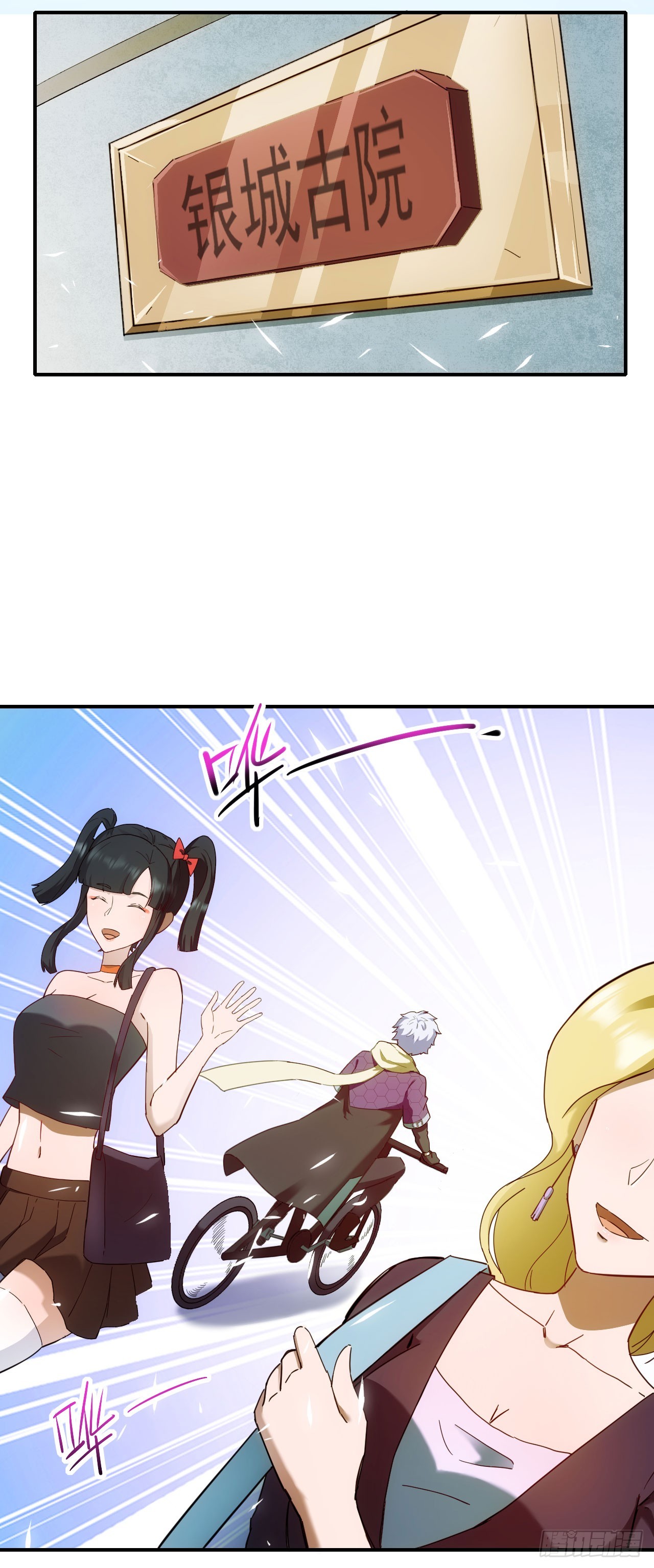 020袁硕3