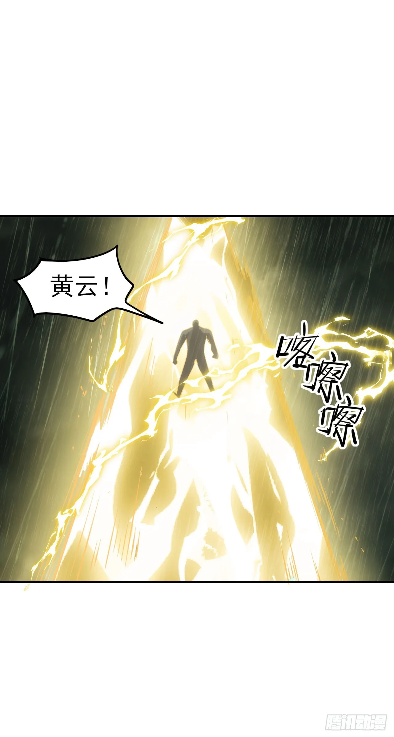 052日耀出手10