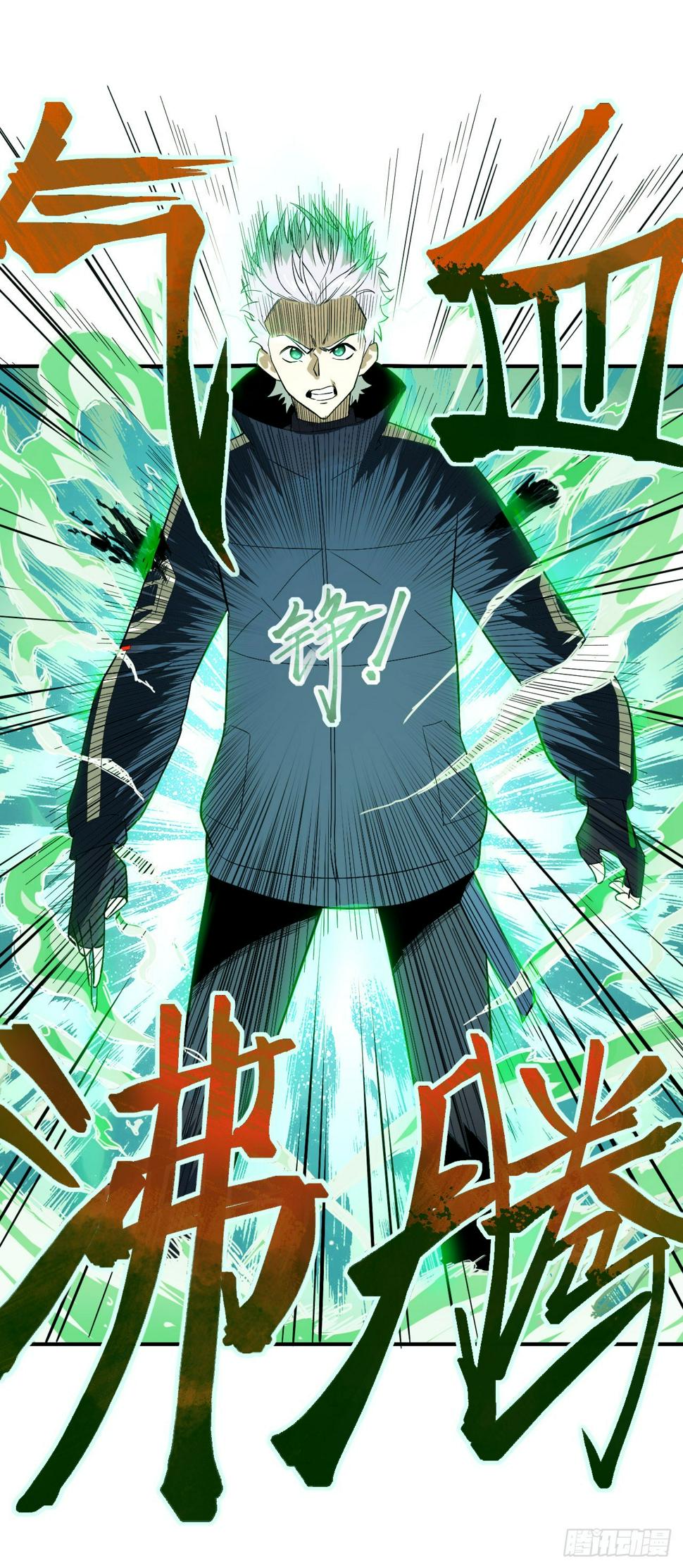 048击杀红影36