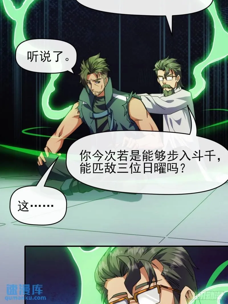 095 巨浪滔天7