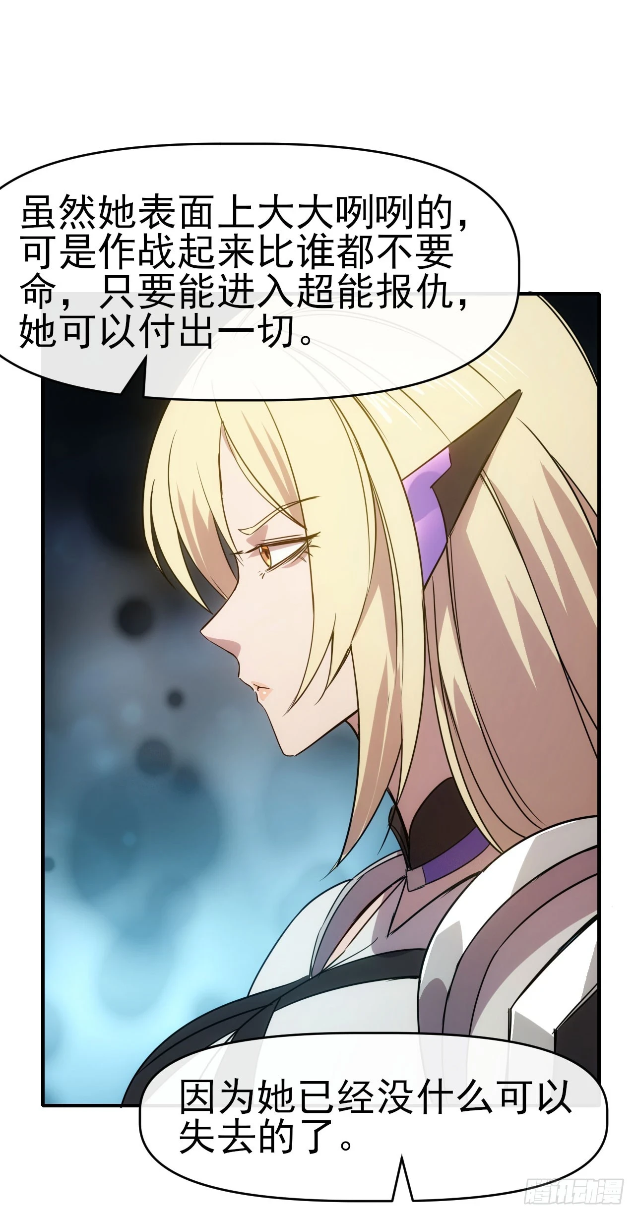 033雨夜前夕22