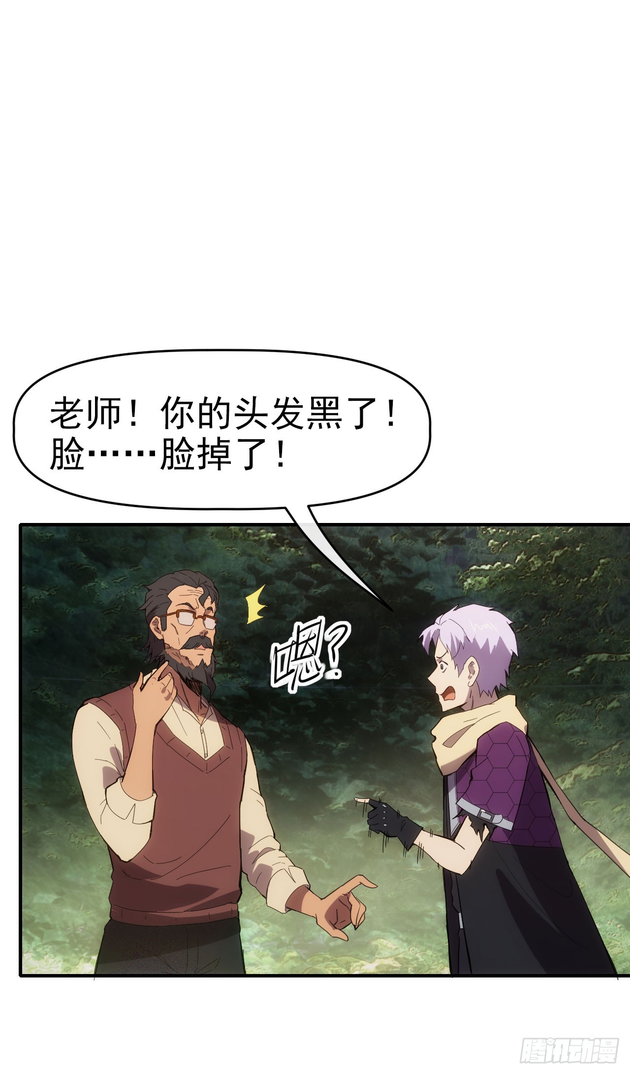 024李代桃僵12