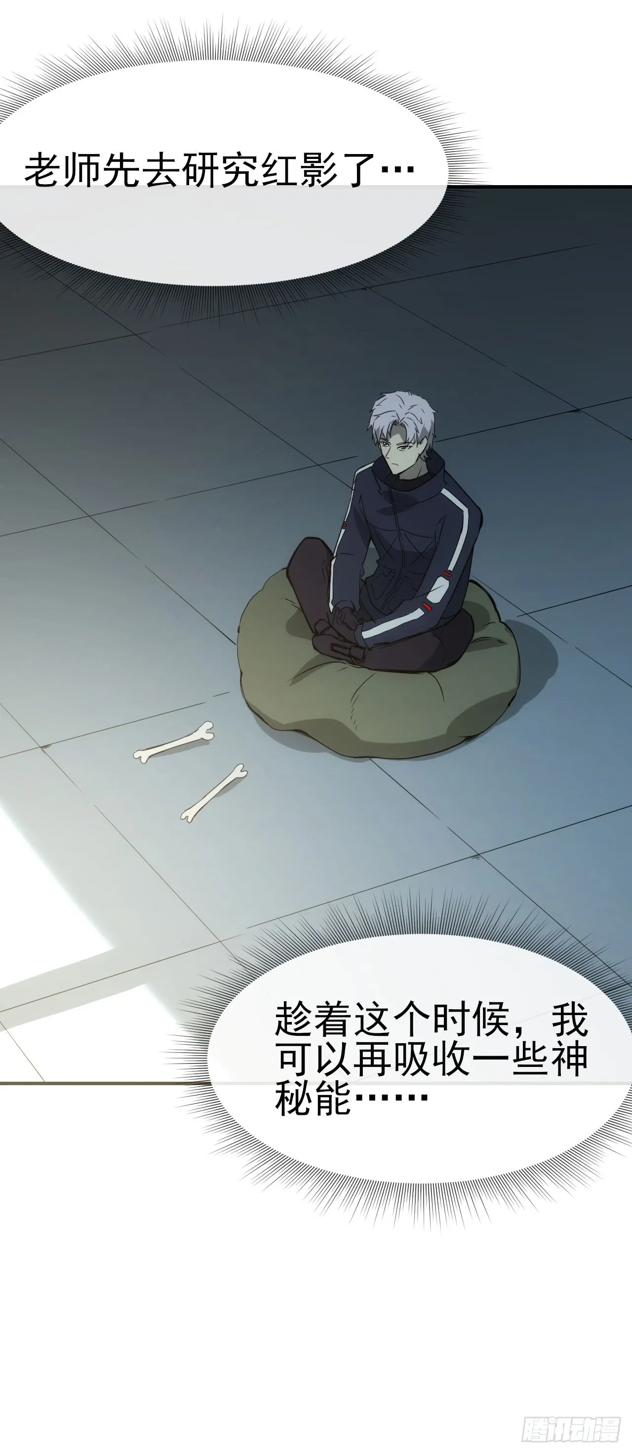 078回收红影47