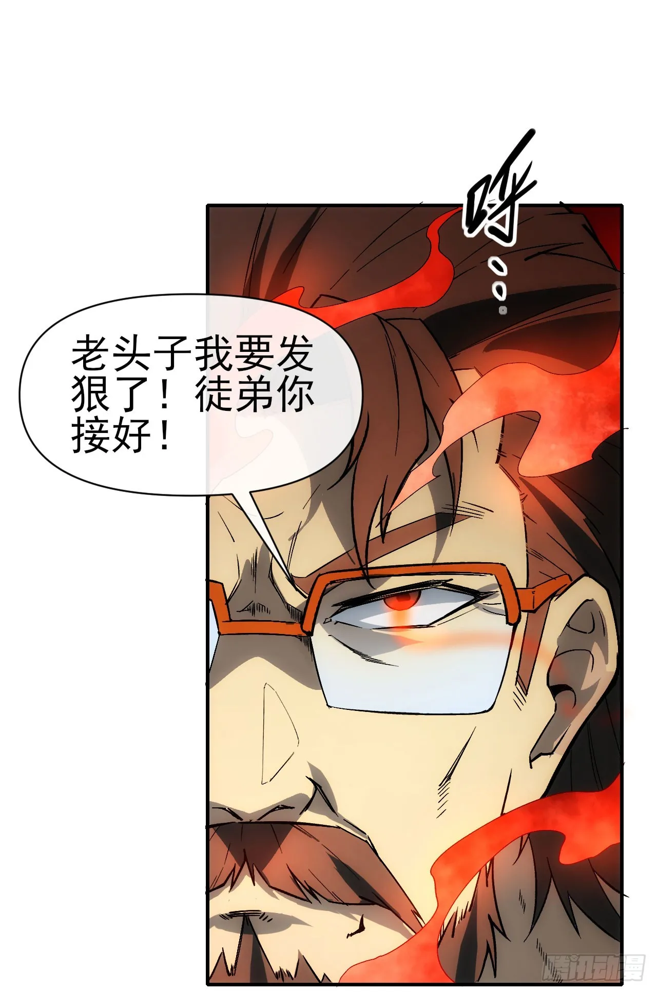 065分析形势5