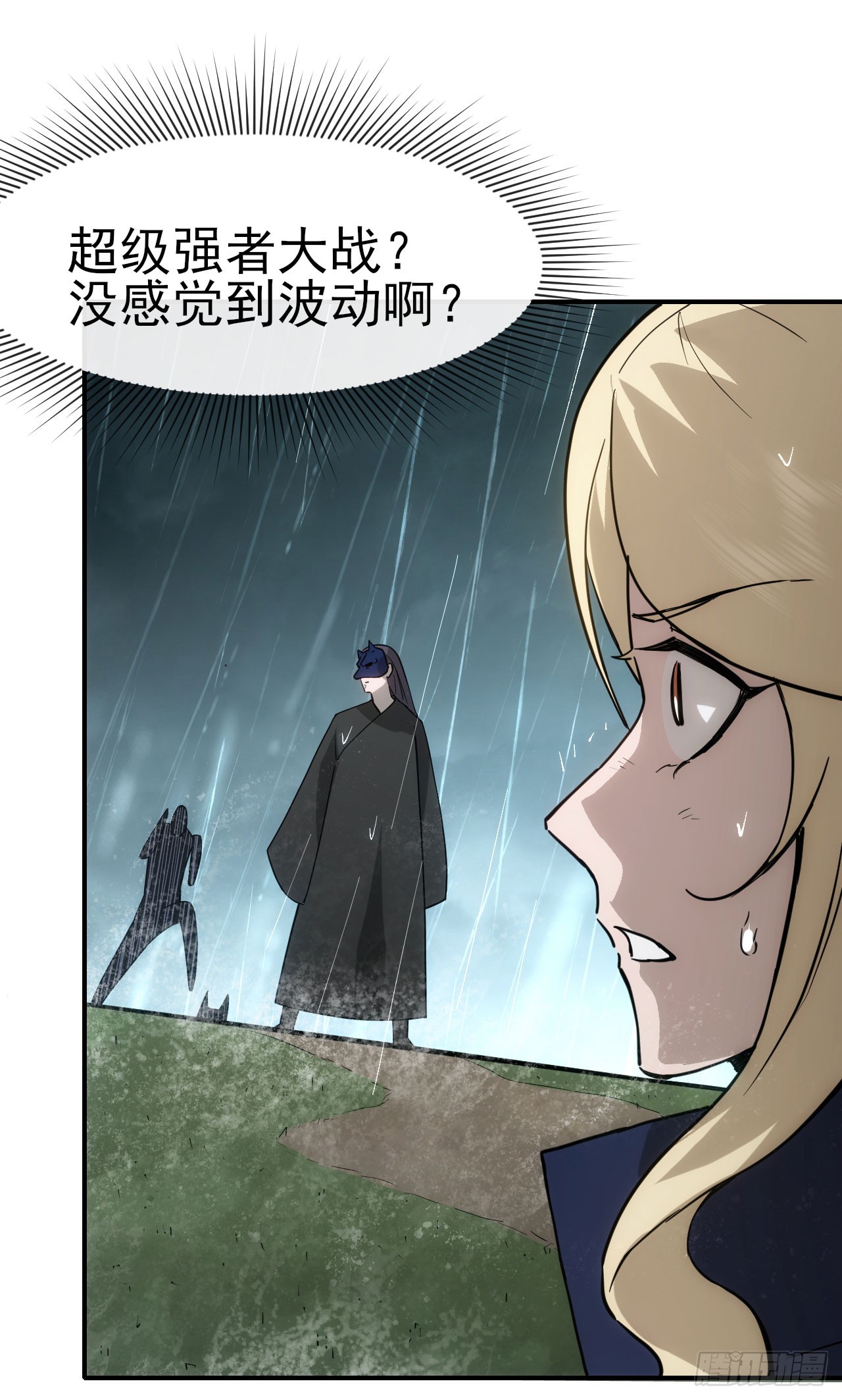 049我投降！39