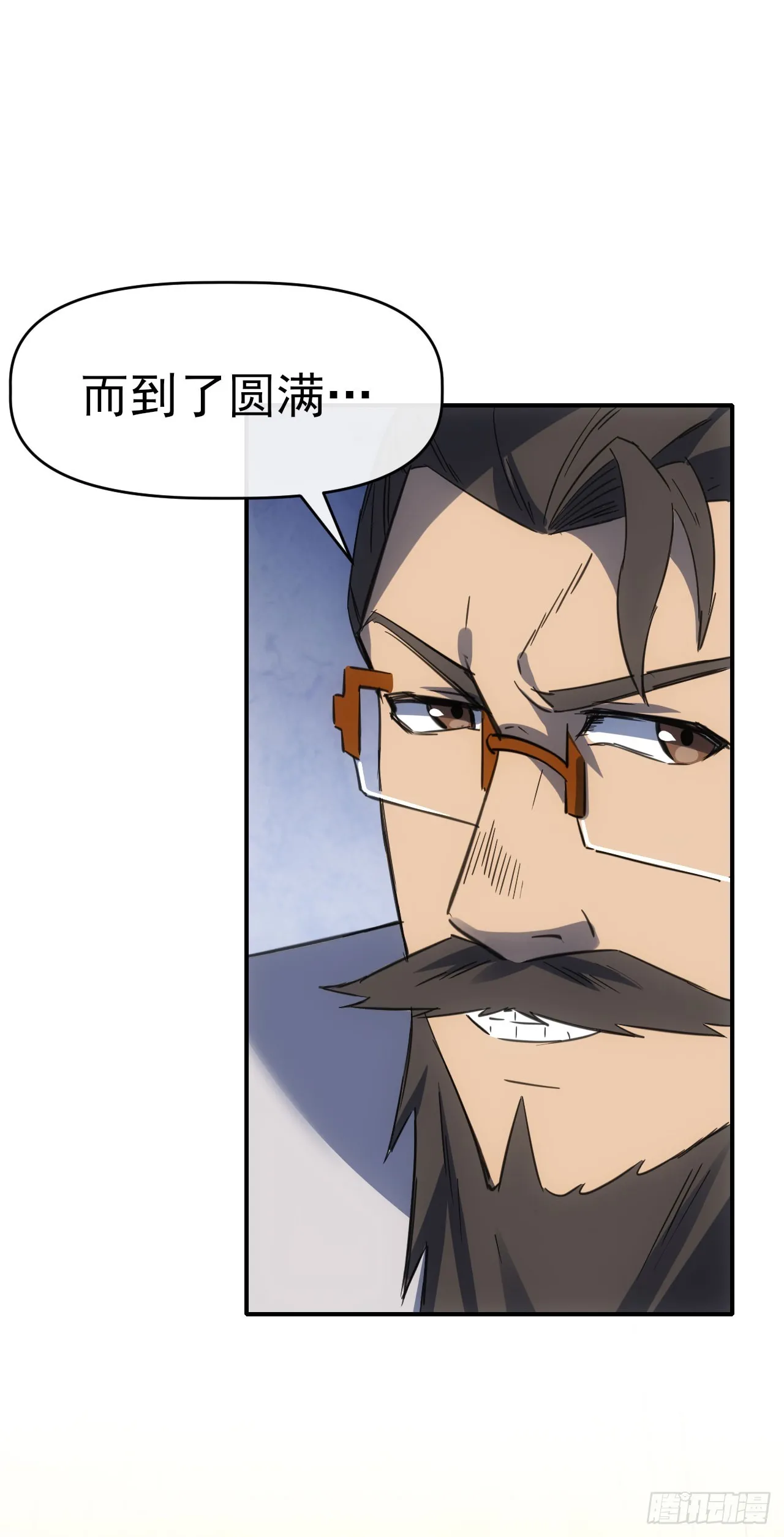 074武道29
