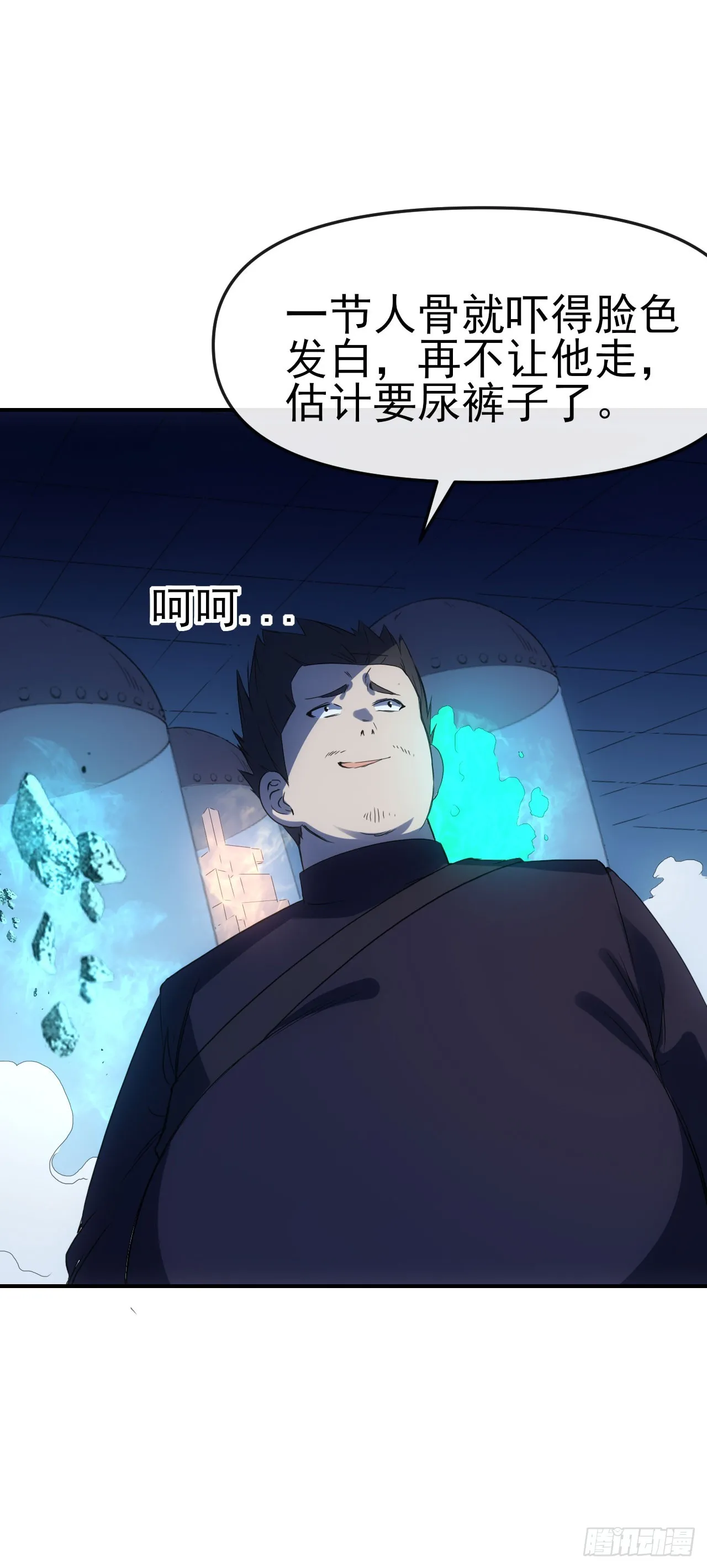 073论功讨赏45