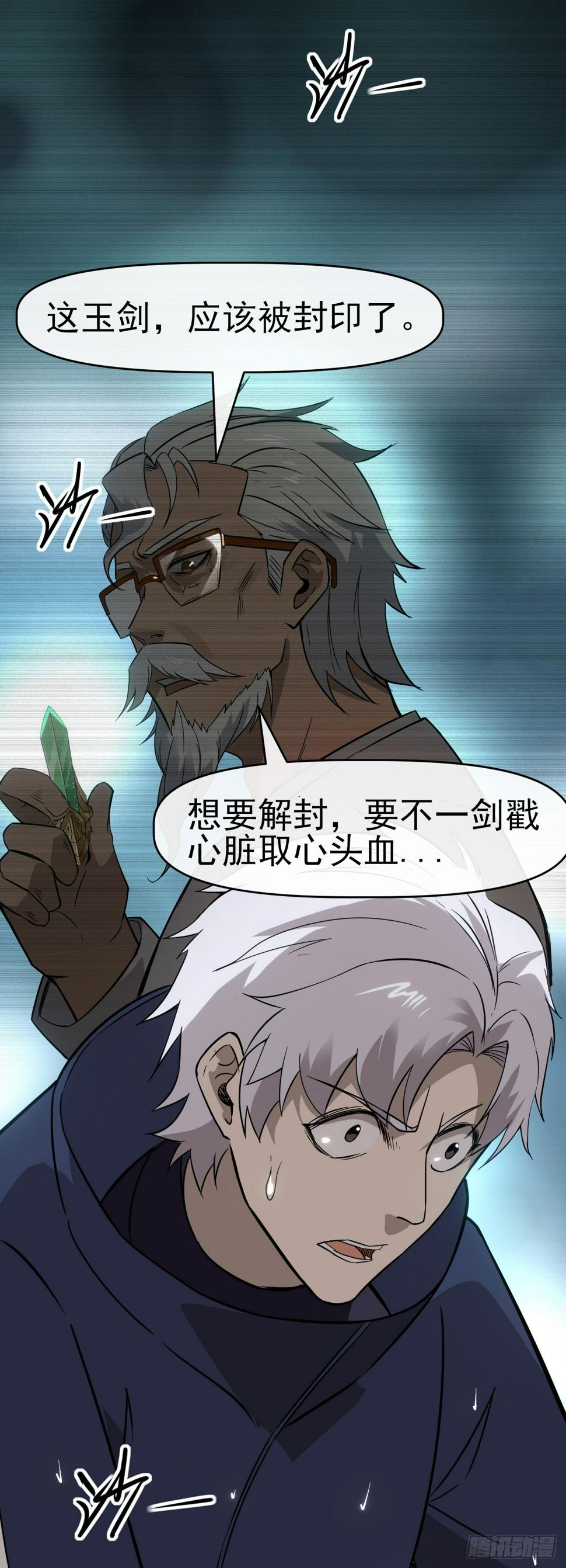 048击杀红影32