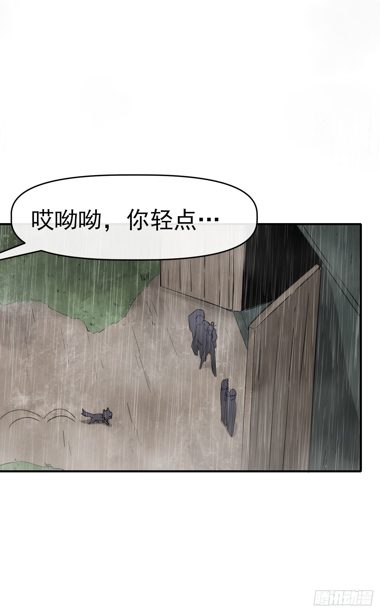 050来骗！来偷袭！5