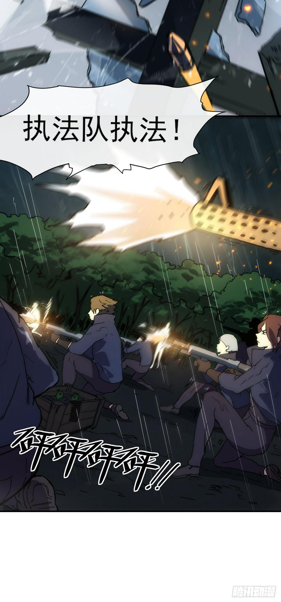 040交锋！24