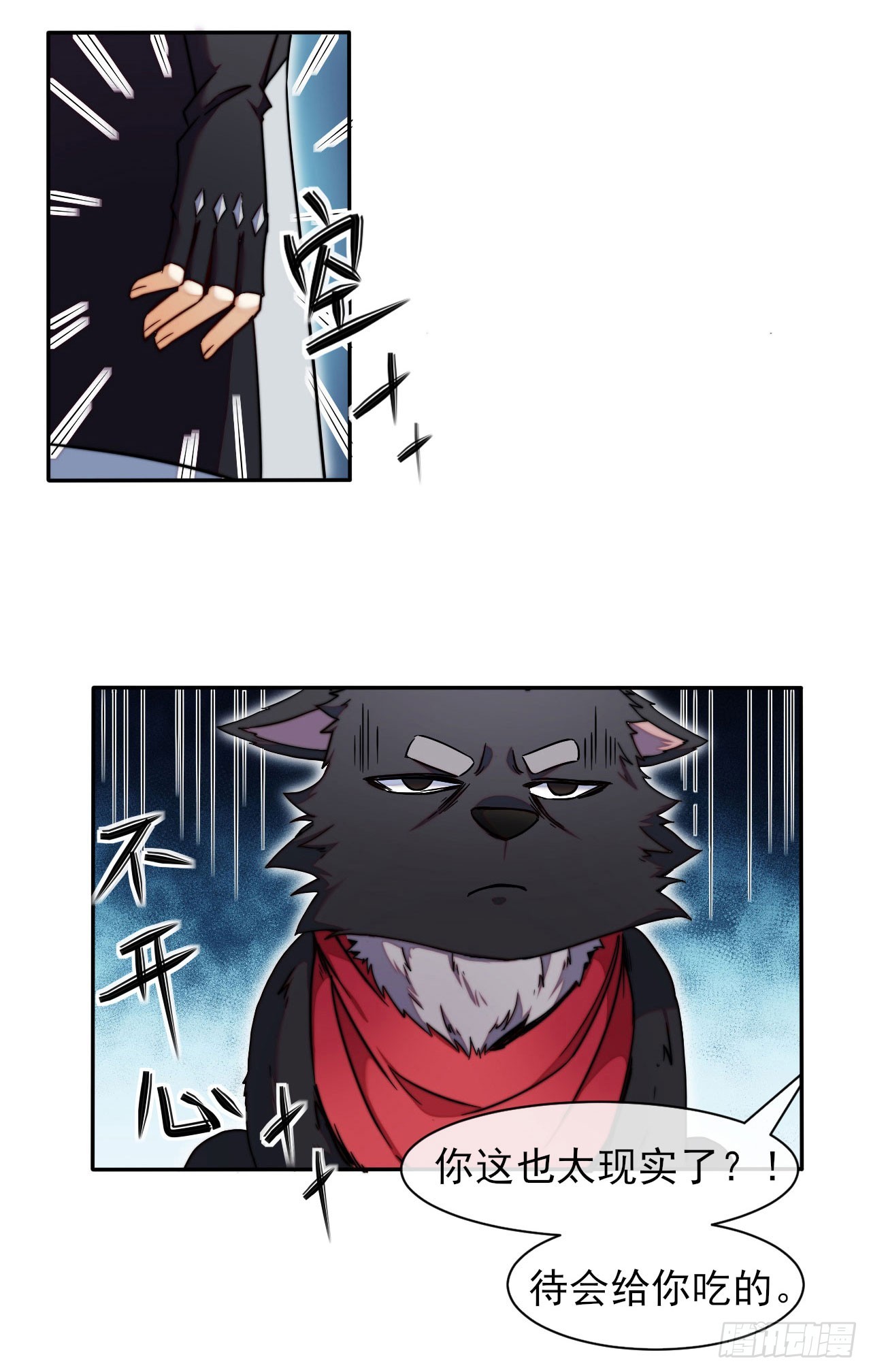 003被盯上了21