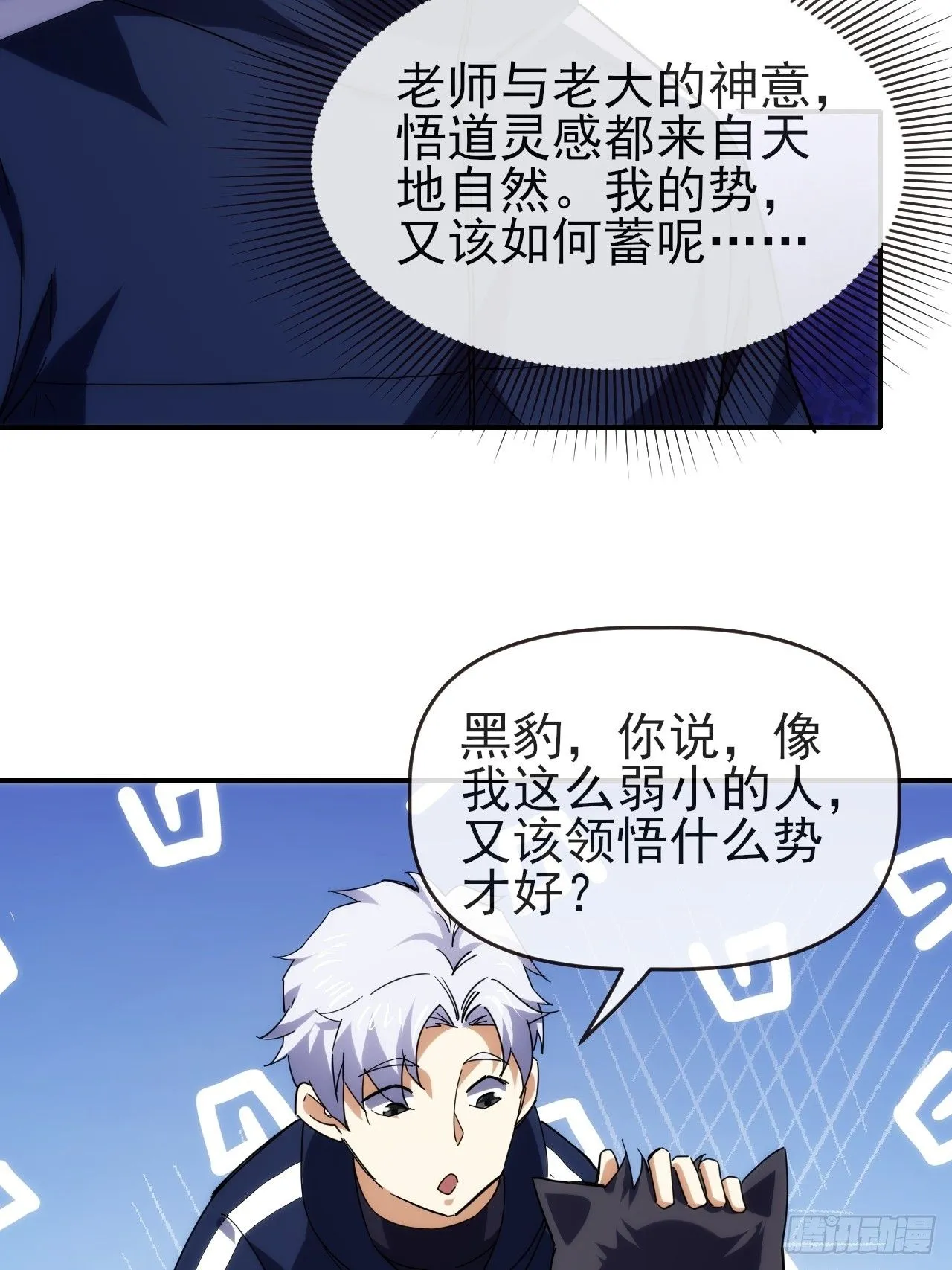 094震天动地23