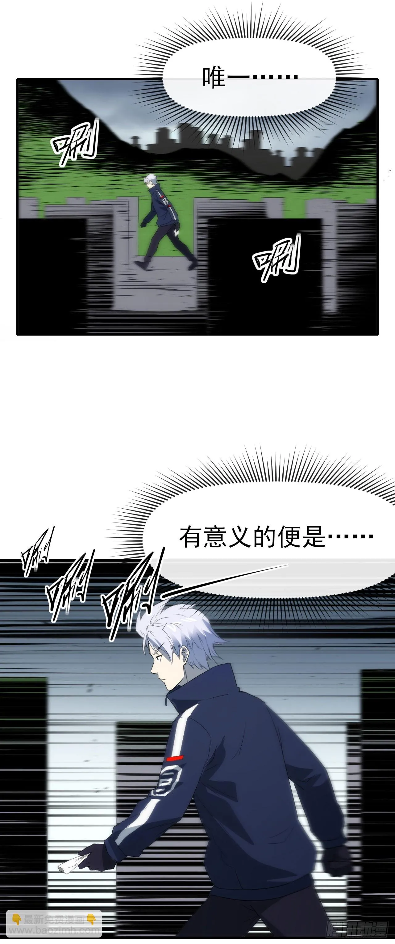 077扫墓38