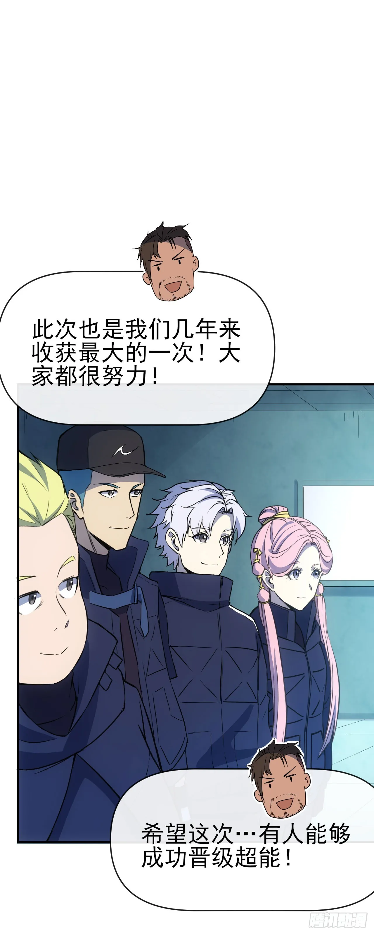 073论功讨赏13