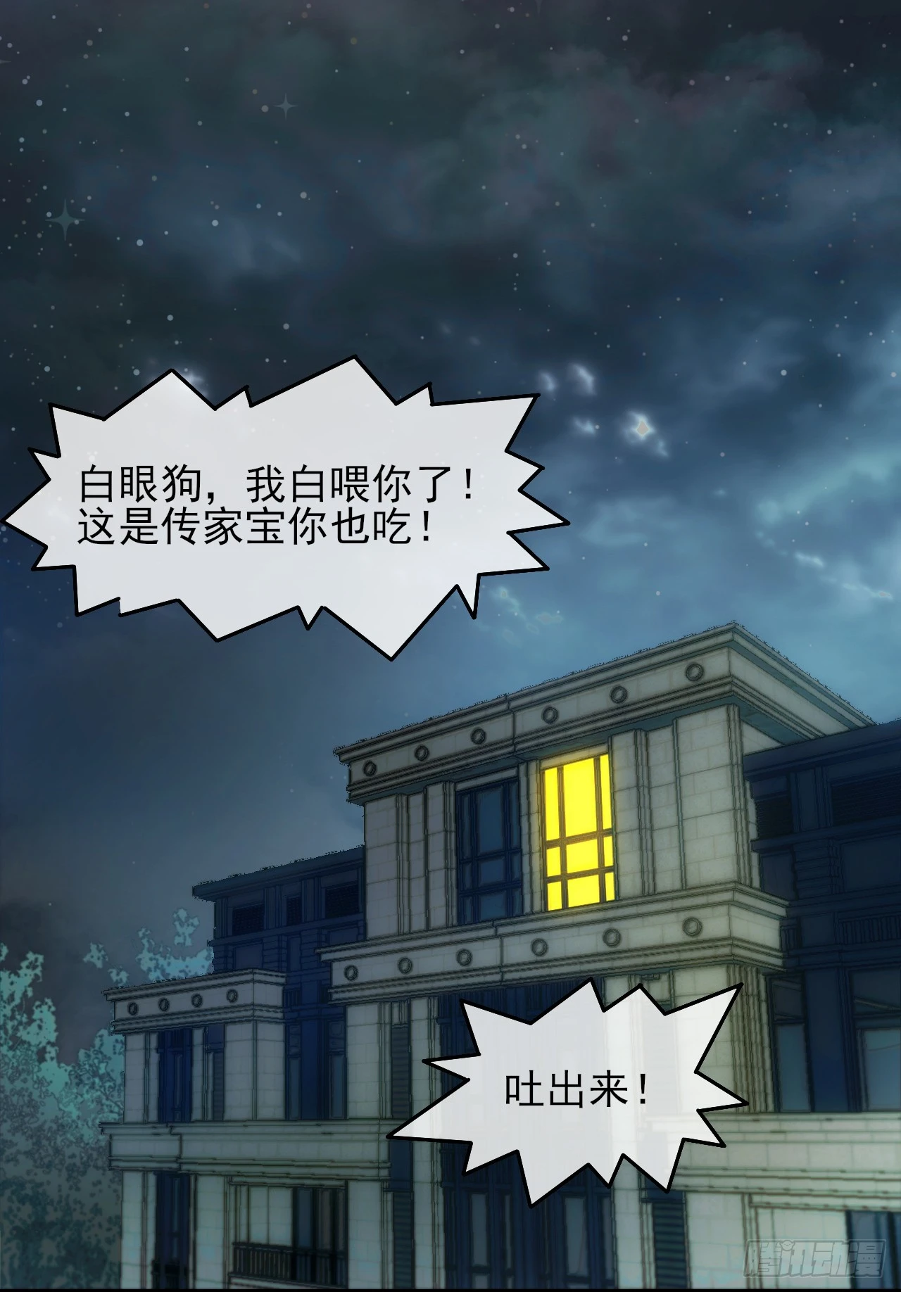 004五禽新书1