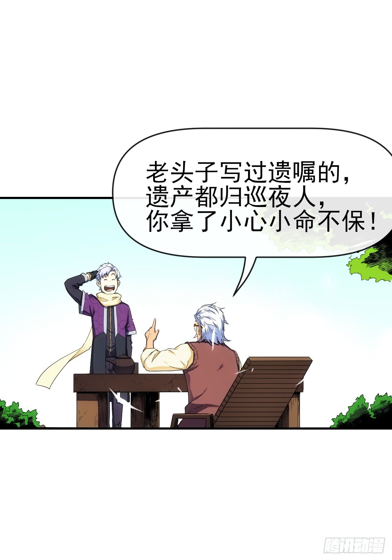 021愈合28