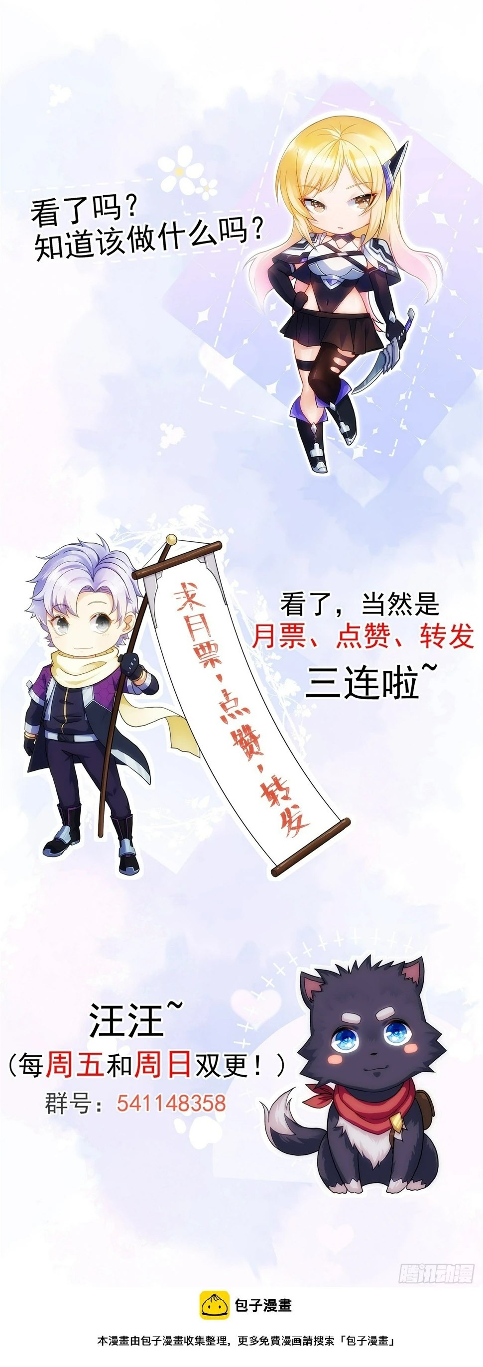 049我投降！50