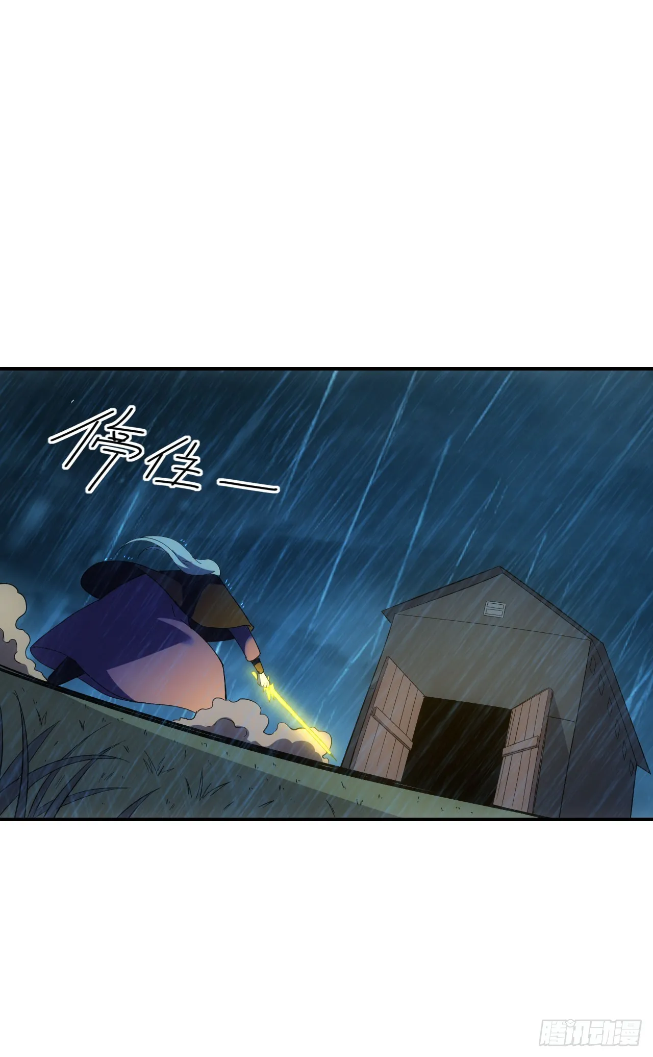 056袁老魔复苏22