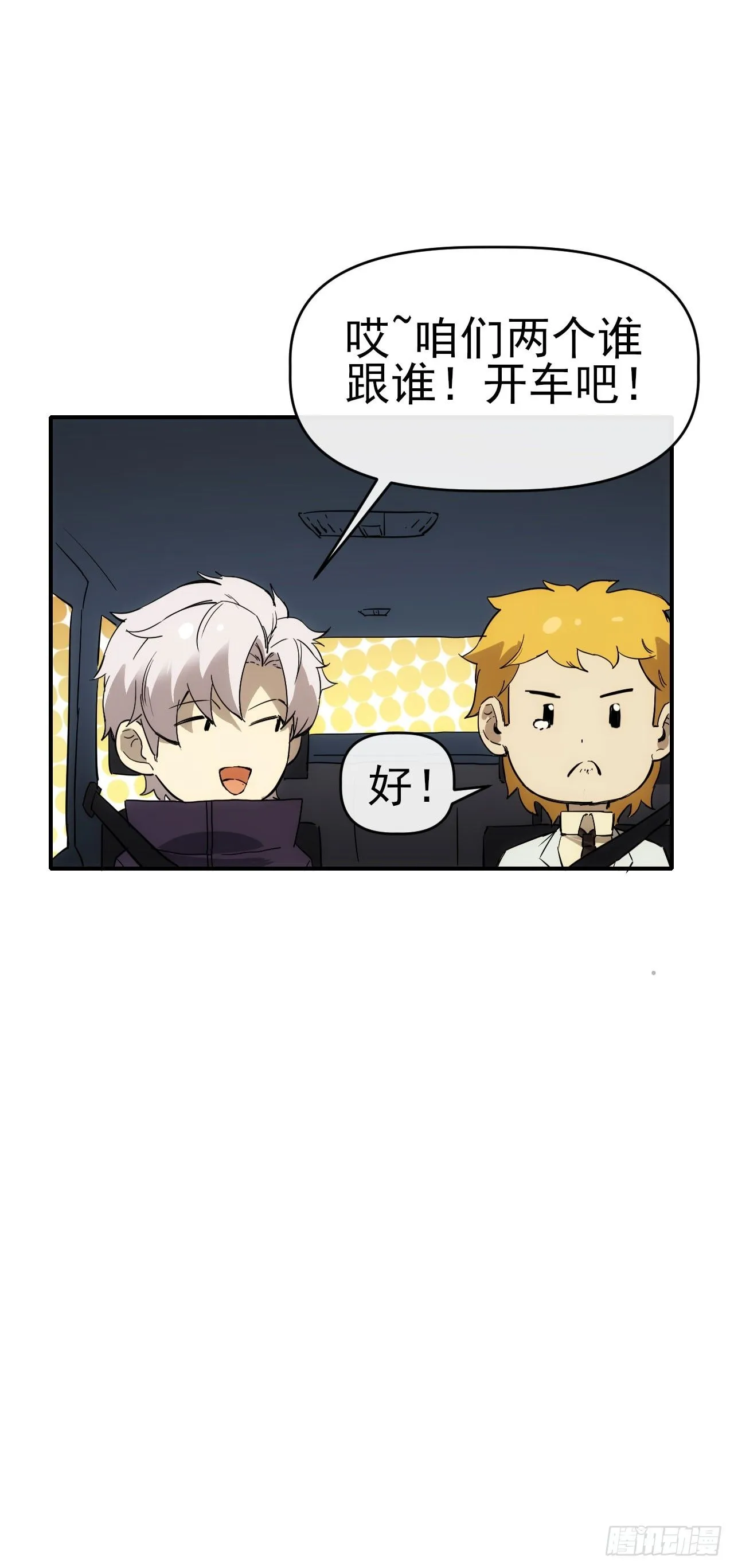086分部第十人37
