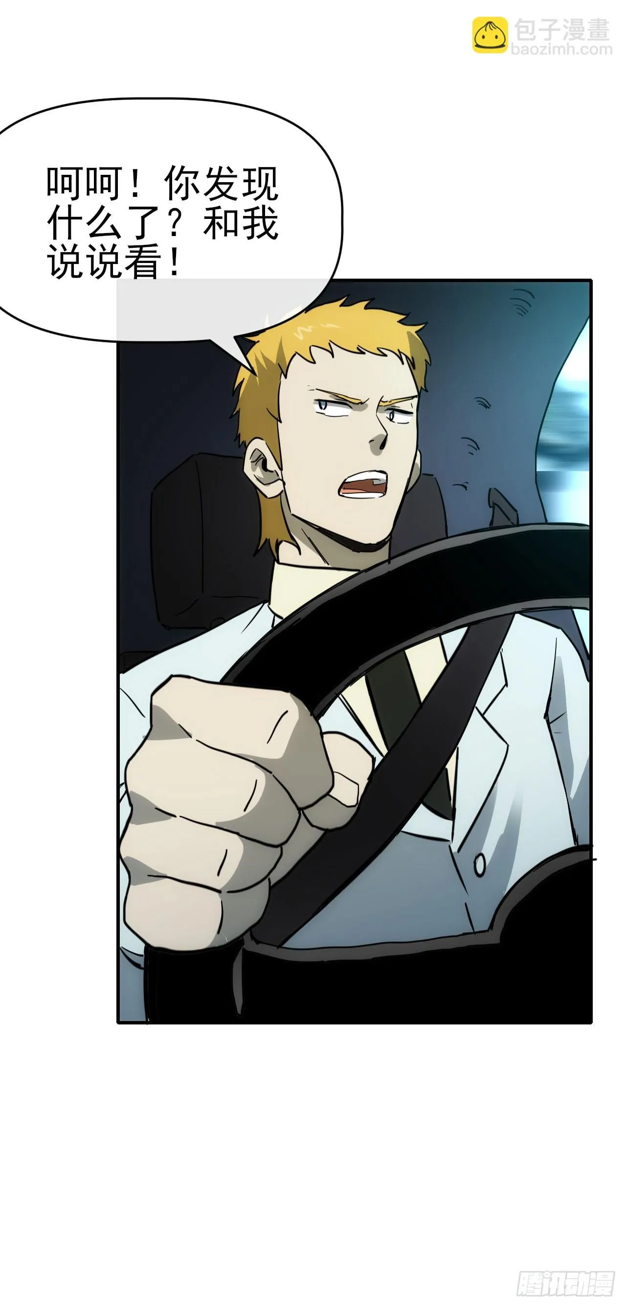 086分部第十人22