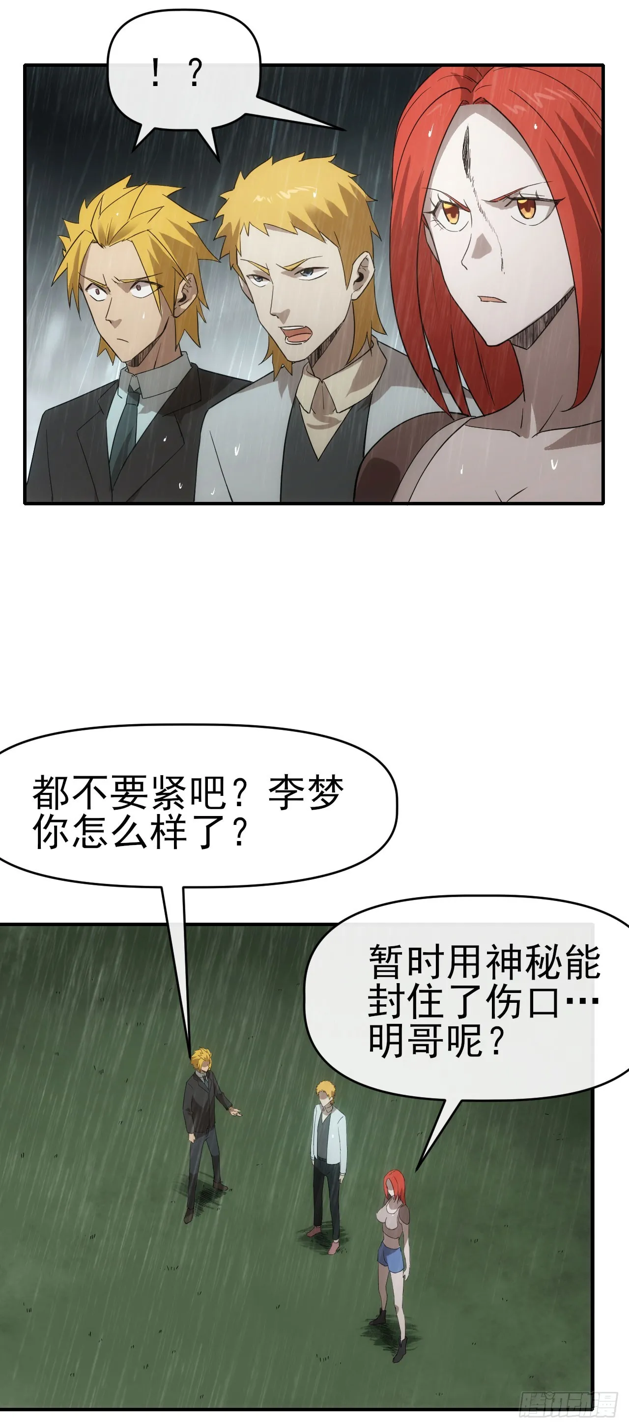 053带不动！32