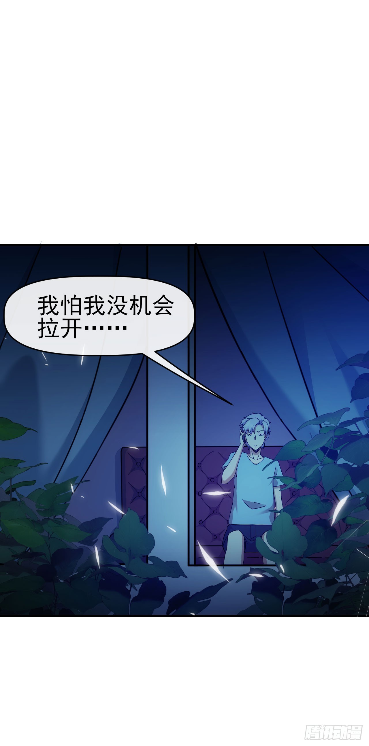 016新人&amp;amp;amp;amp;amp;星光师19