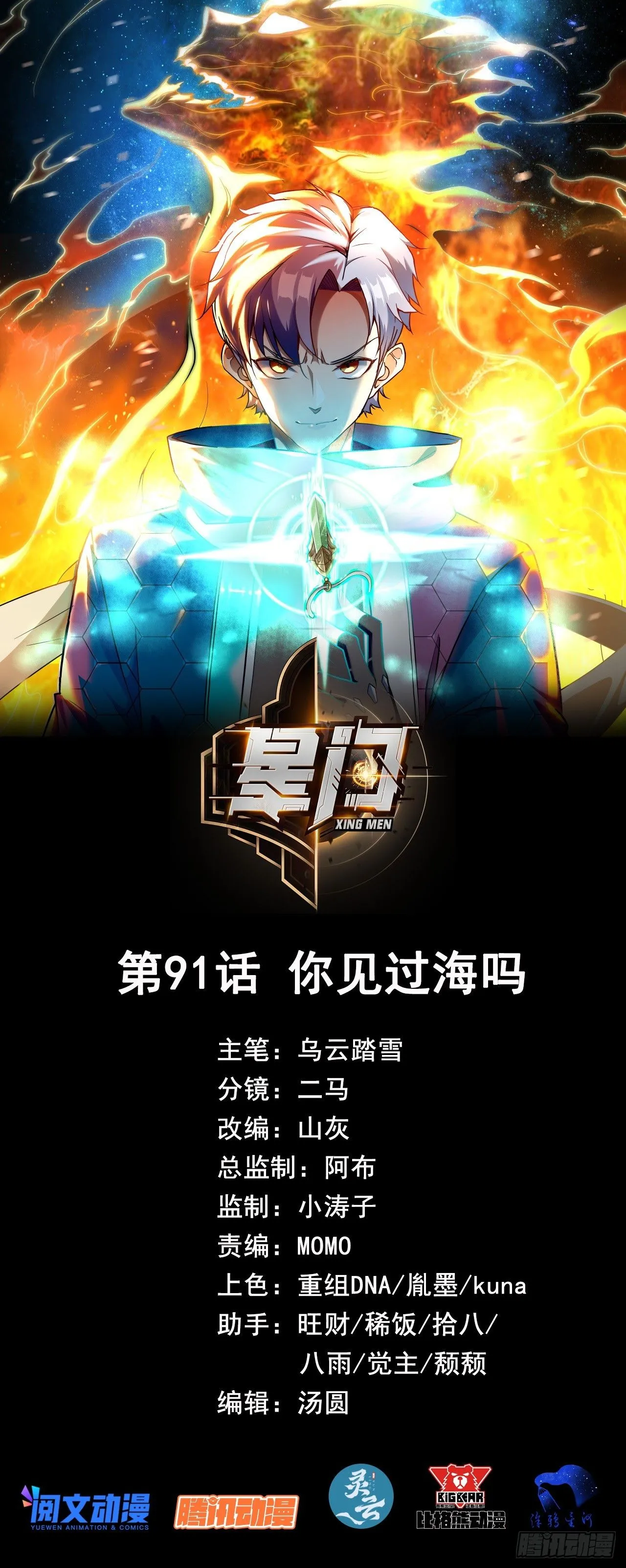 091 你见过海吗0