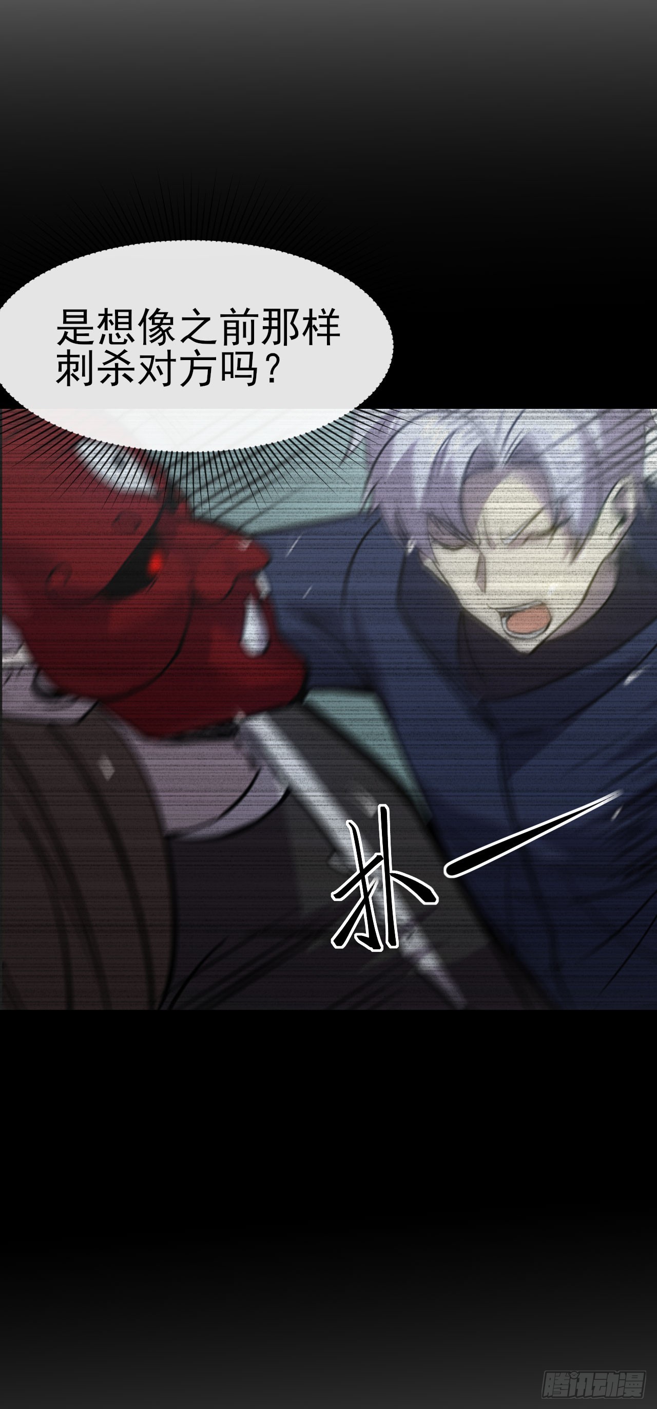 050来骗！来偷袭！7