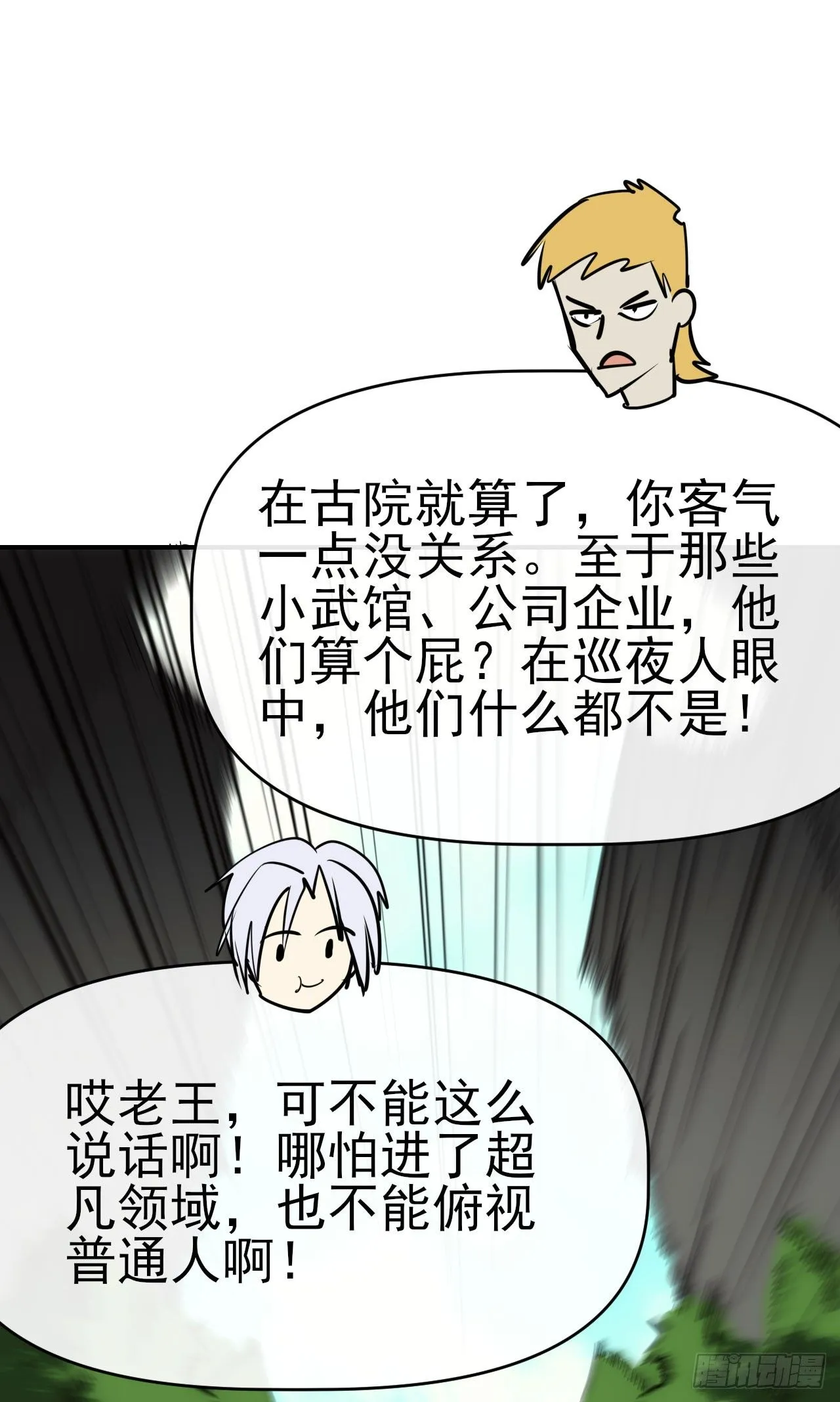 086分部第十人19