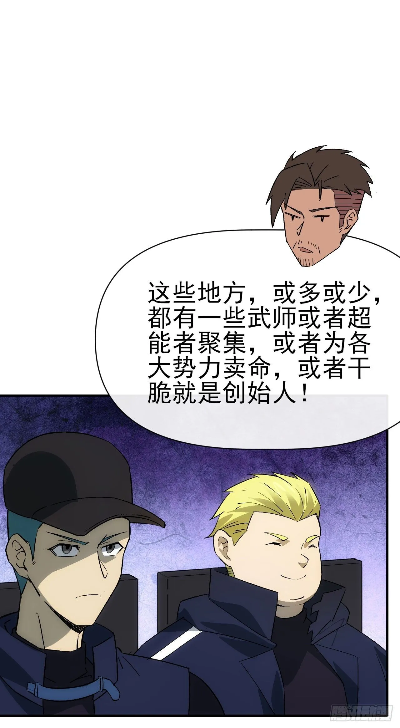 084刘隆的计划32