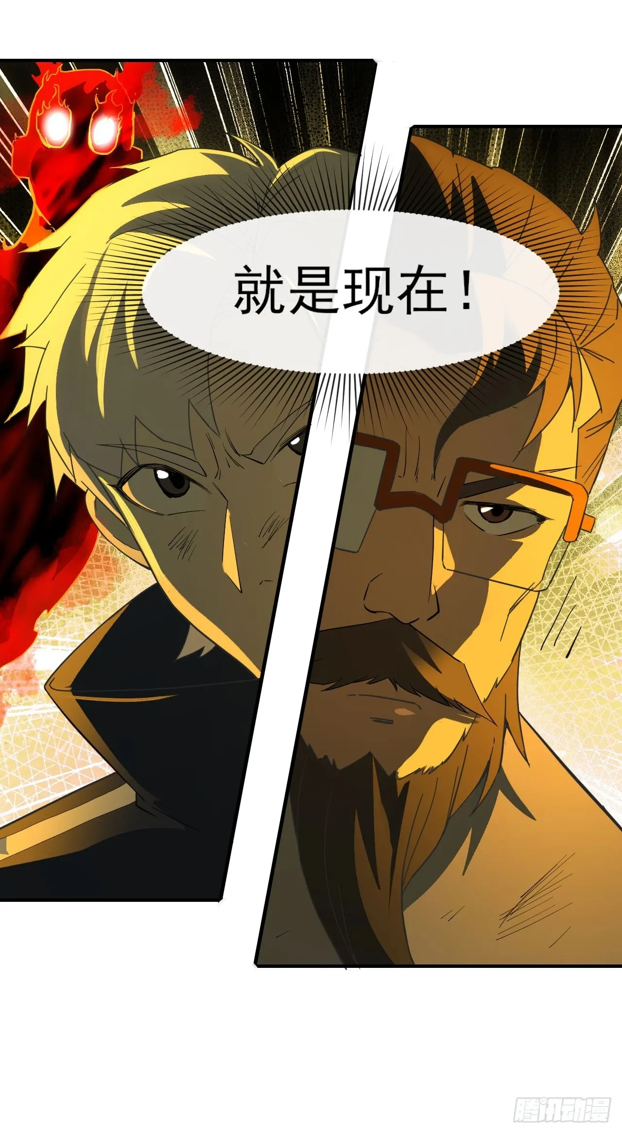 055师徒伤离别42