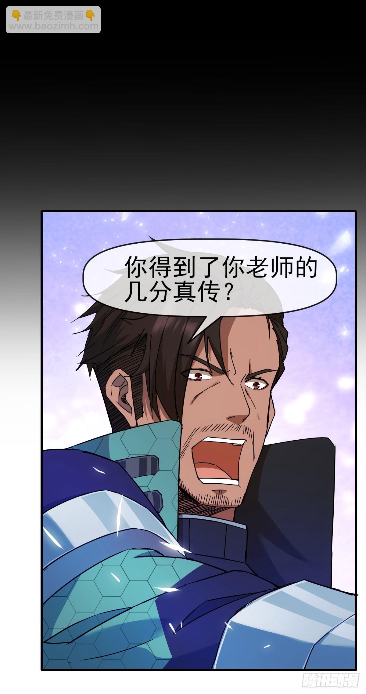 012古文字24