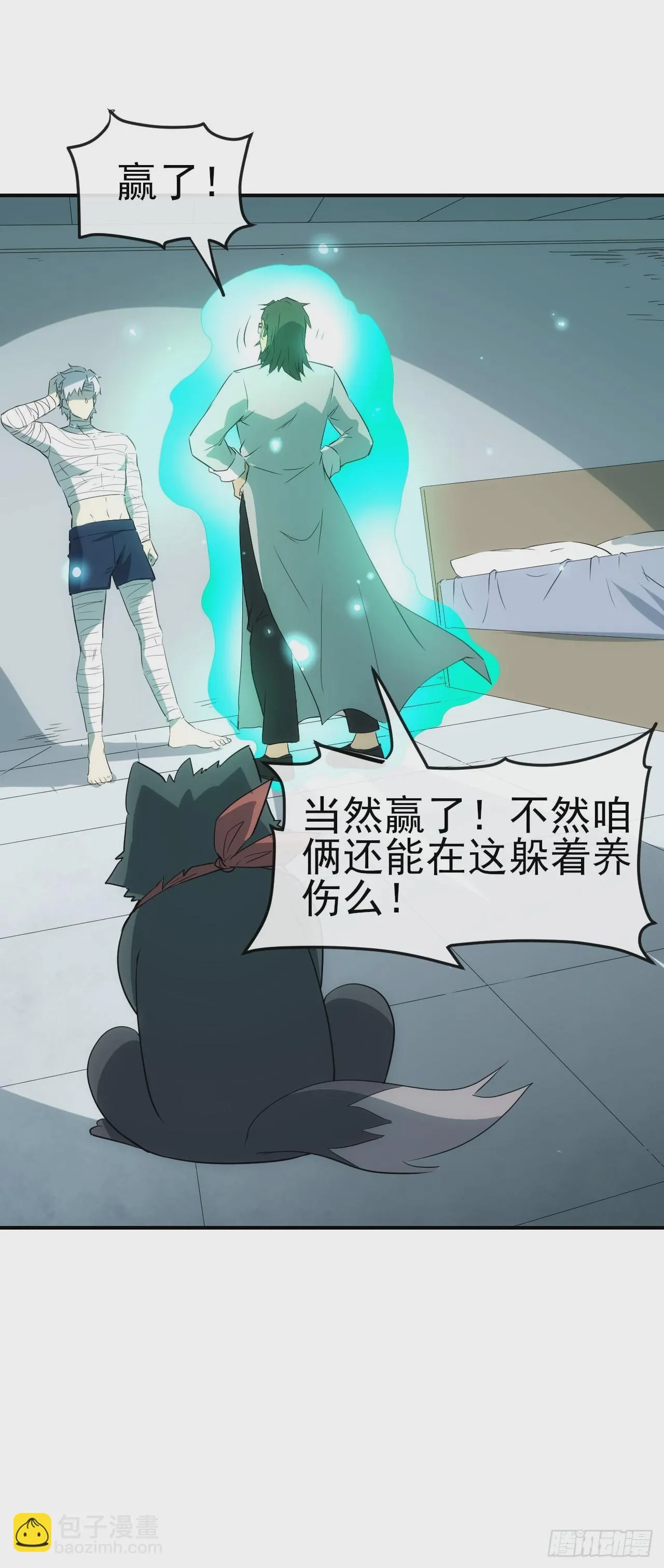 063神秘的能量31