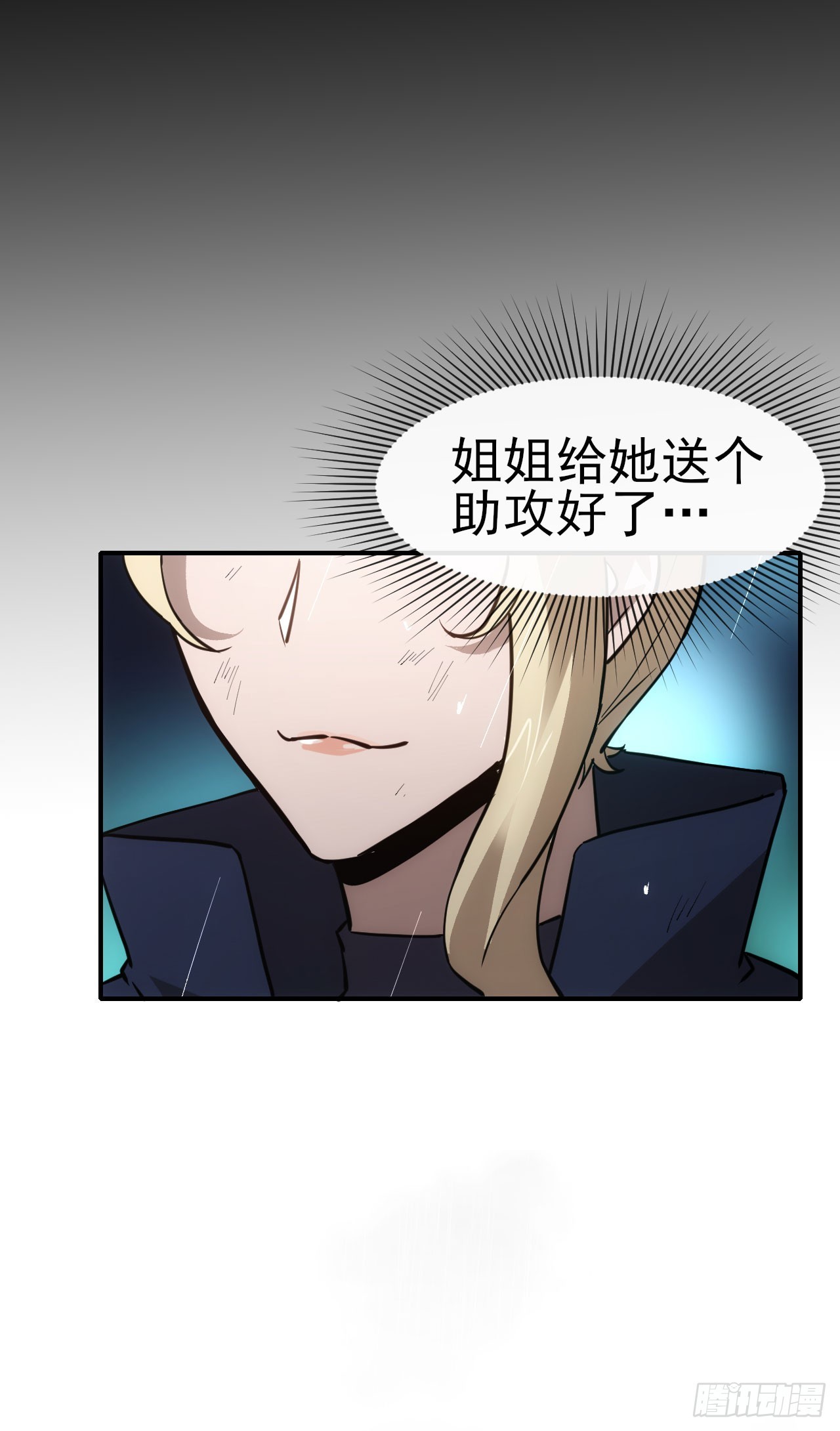 050来骗！来偷袭！8