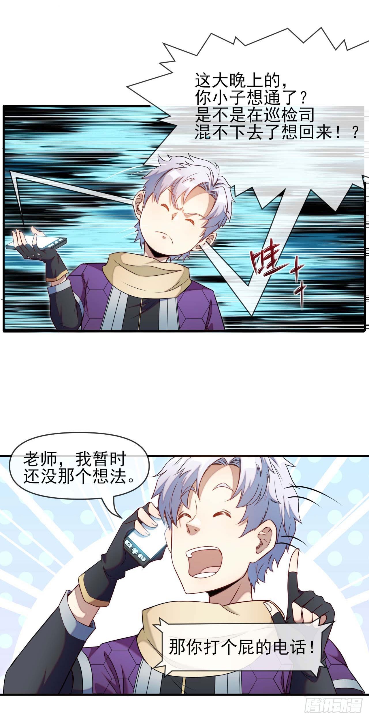 005张家老宅7