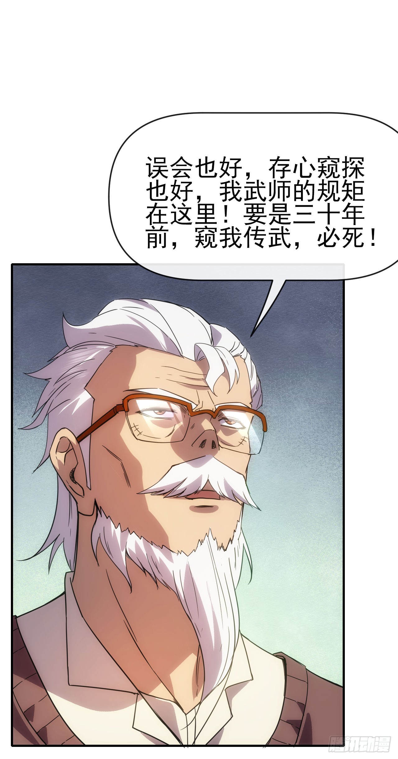 023都来扮猪10
