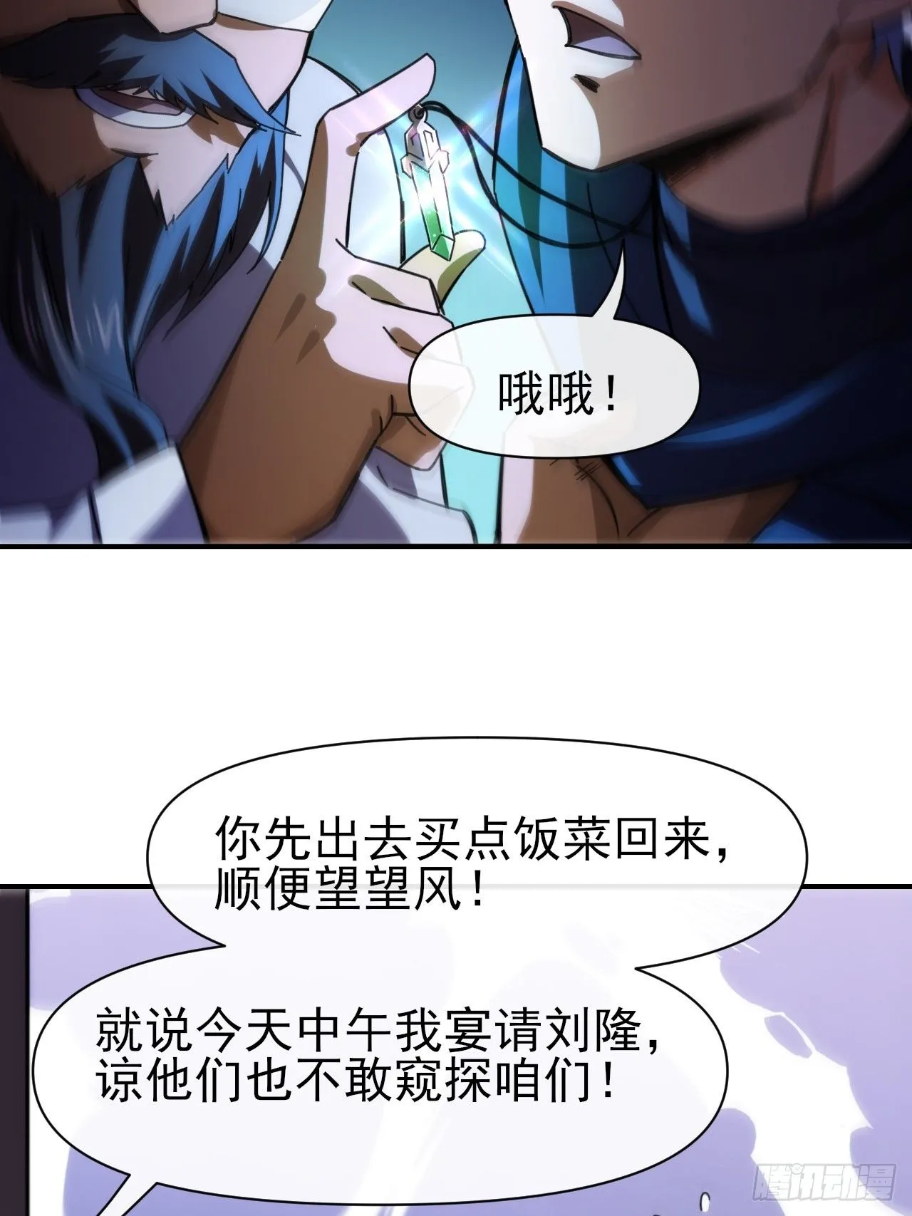 094震天动地9