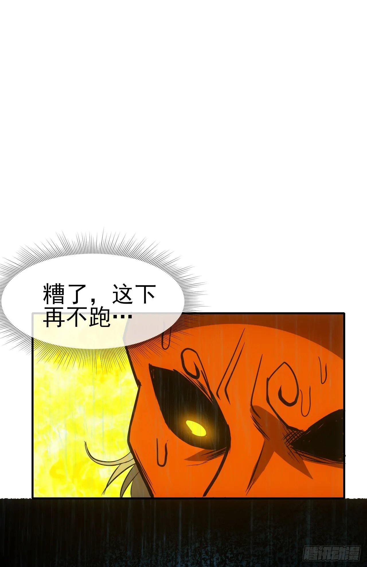 061父债子还24