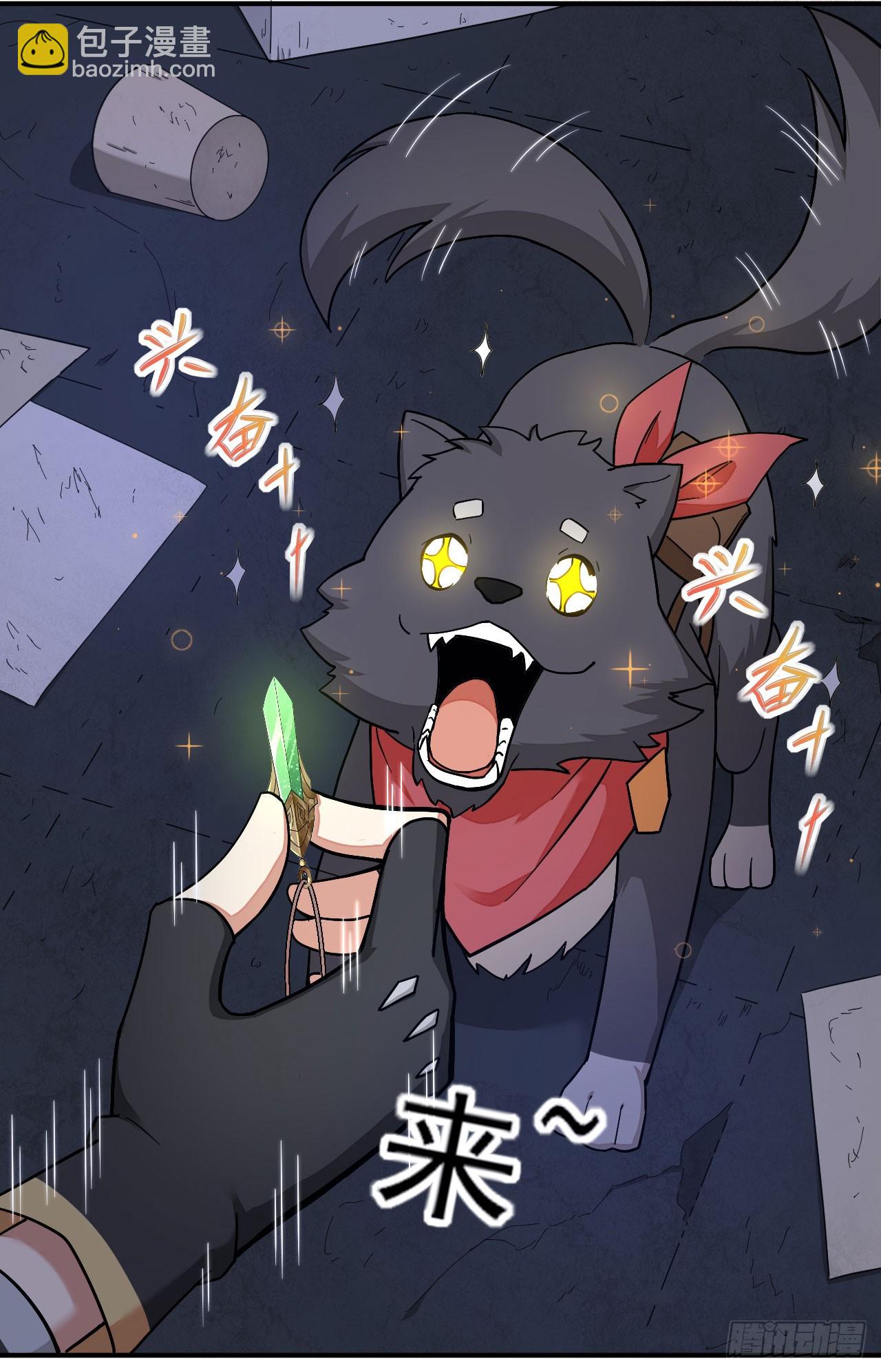 006会演才是硬实力27